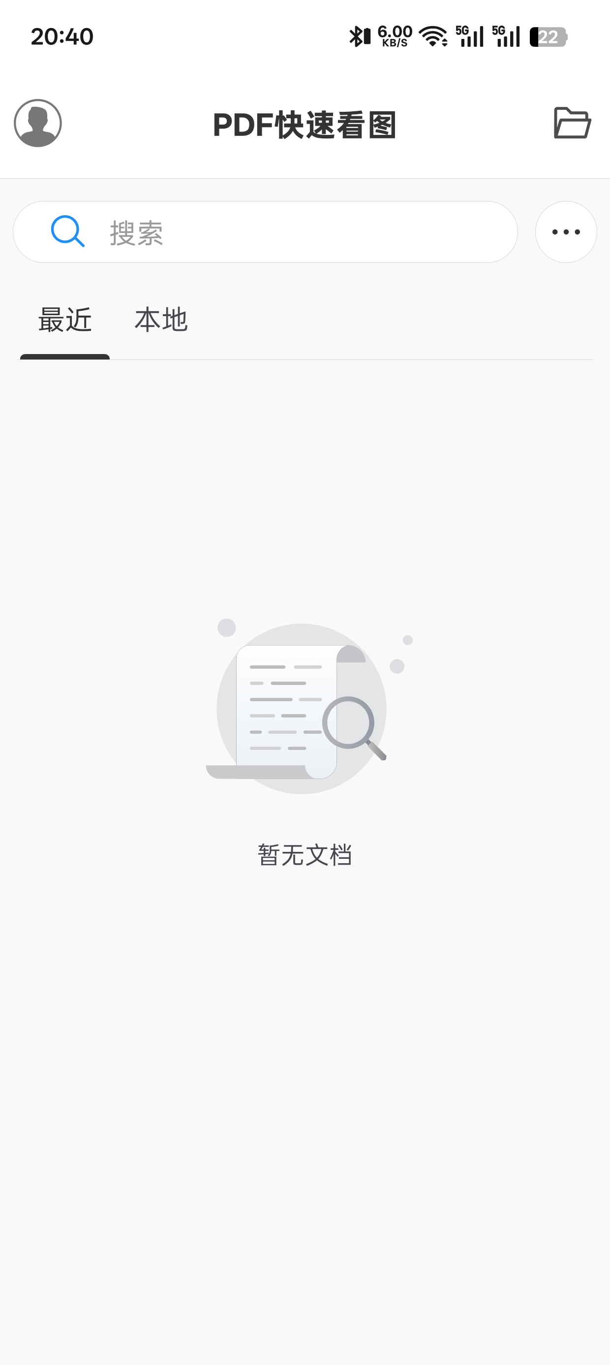 【分享】PDF快速看图
v1.0.6轻量级 PDF 阅读器