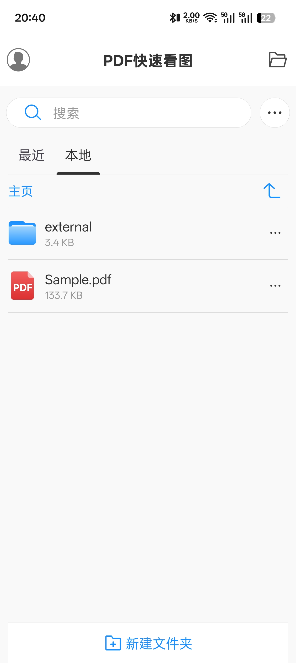 PDF快速看图
v1.0.6轻量级 PDF 阅读器第6张插图