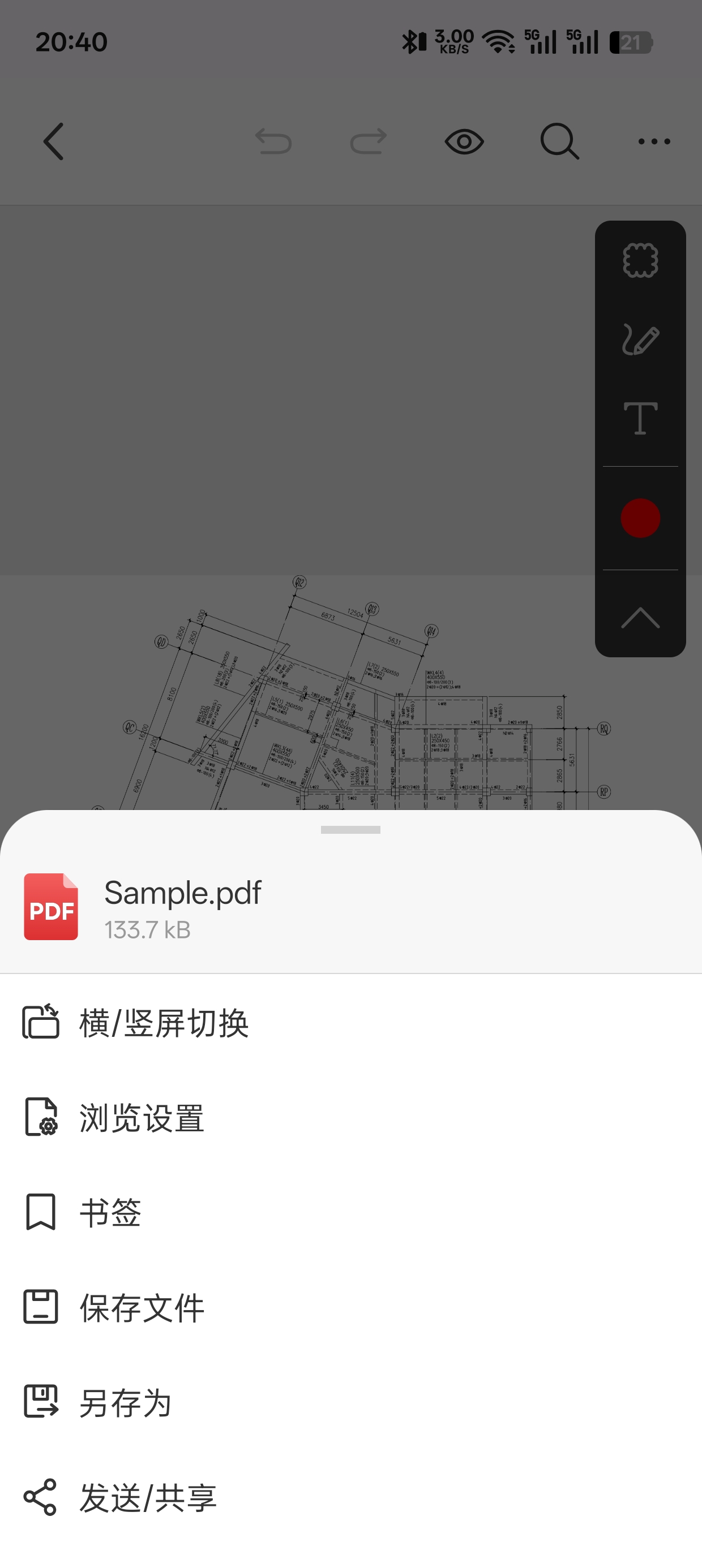 PDF快速看图
v1.0.6轻量级 PDF 阅读器第9张插图