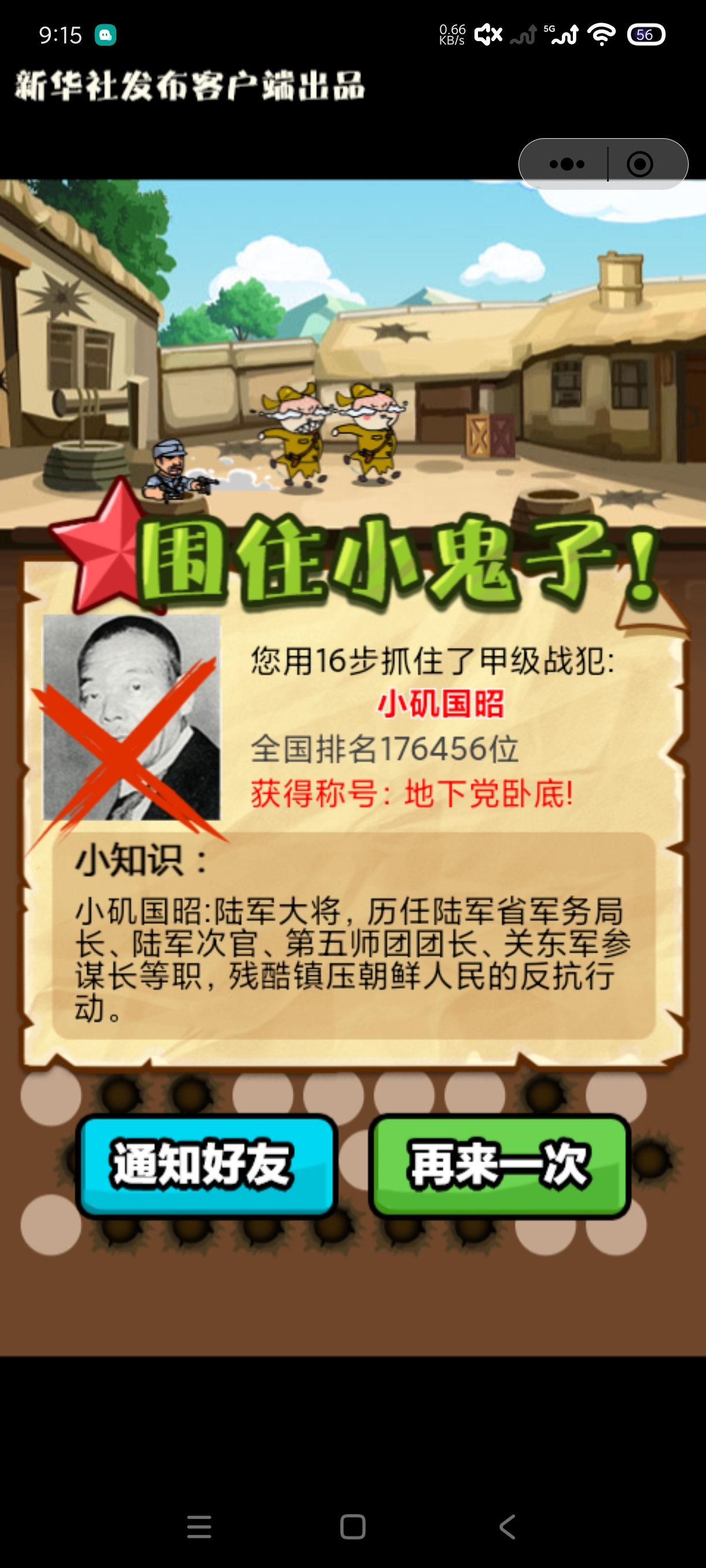 爱坤浏览器3.8纯净浏览器|内置海量小游戏 第8张插图 爱坤浏览器3.8纯净浏览器|内置海量小游戏 第8张插图