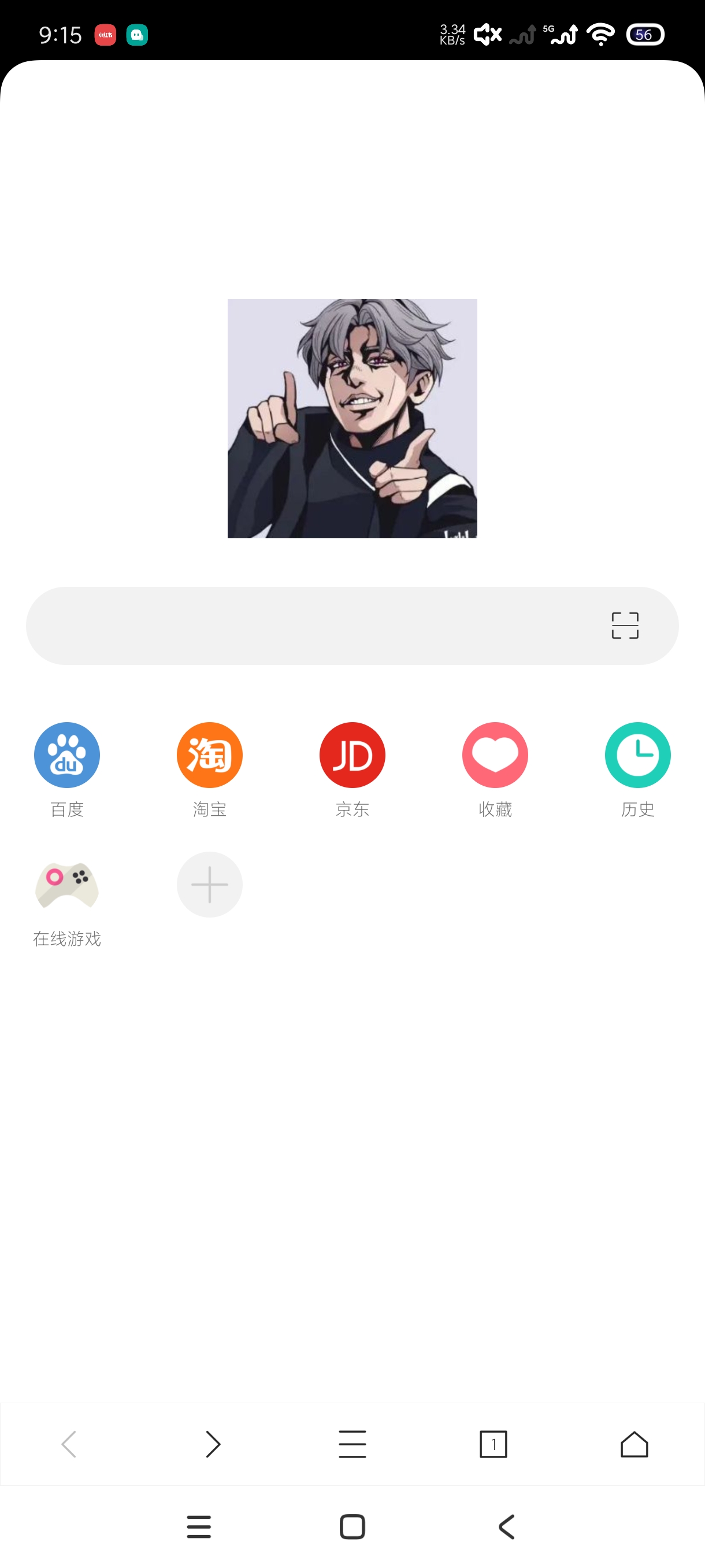 爱坤浏览器3.8纯净浏览器|内置海量小游戏 第9张插图 爱坤浏览器3.8纯净浏览器|内置海量小游戏 第9张插图