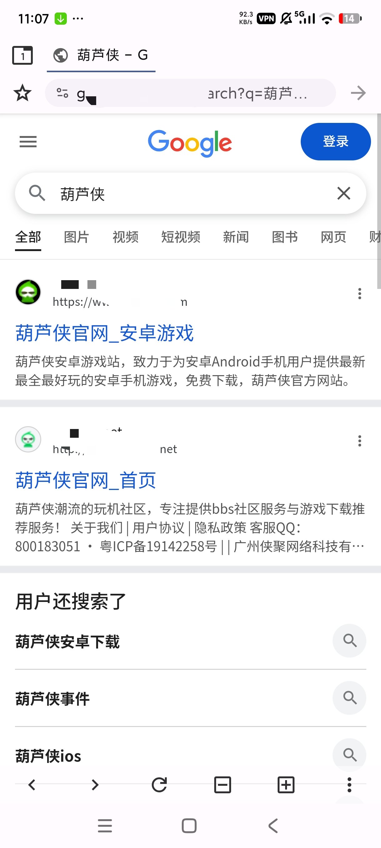 Berry 国际浏览器🈚限制上网全能浏览器 第7张插图 Berry 国际浏览器🈚限制上网全能浏览器 第7张插图