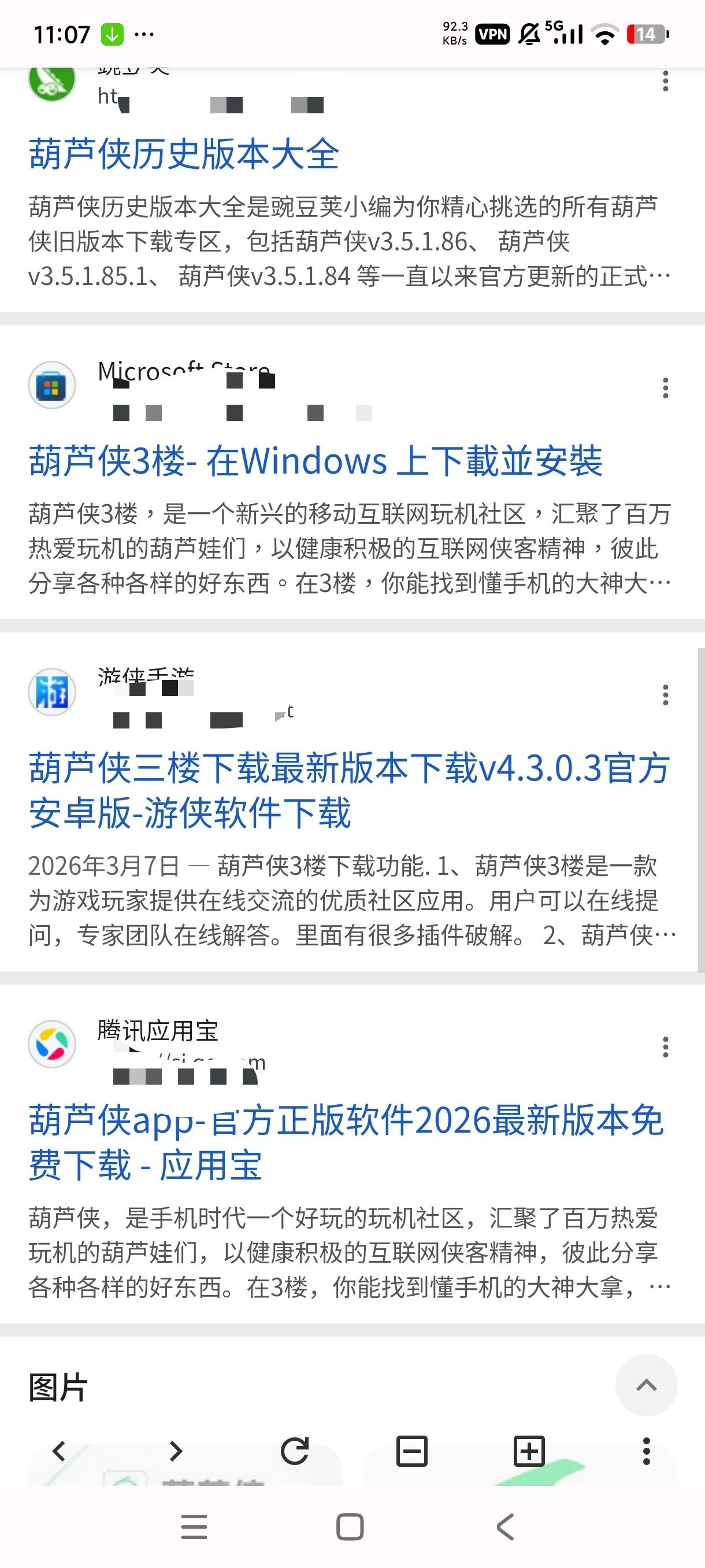 Berry 国际浏览器🈚限制上网全能浏览器 第8张插图 Berry 国际浏览器🈚限制上网全能浏览器 第8张插图