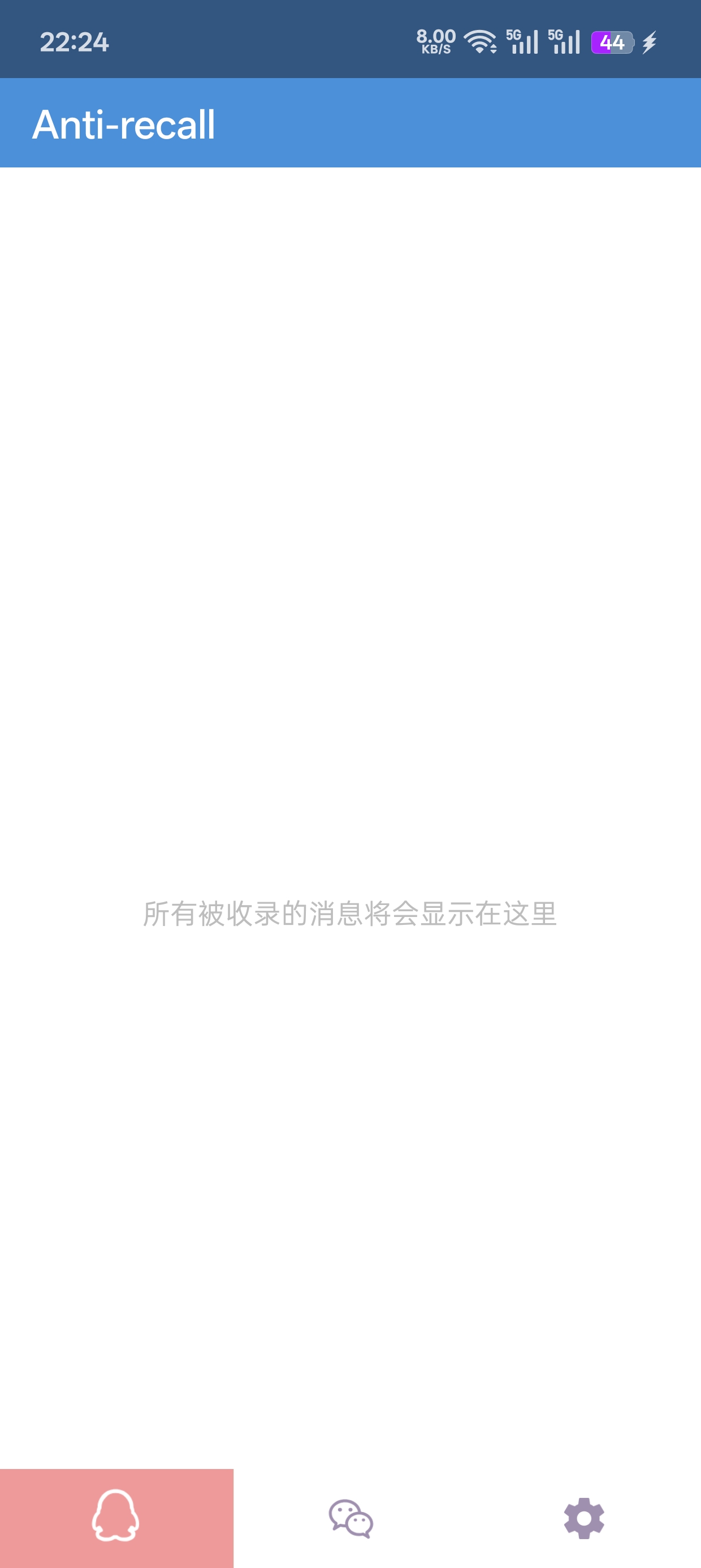安卓防撤回神器
v5.3.4防撤回工具第6张插图