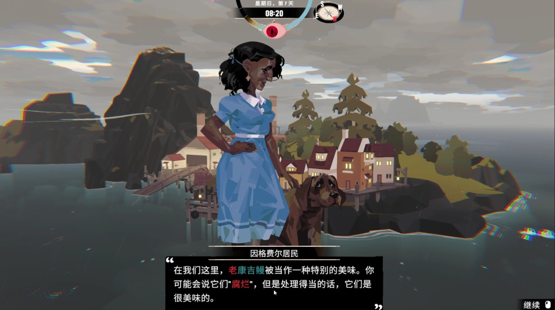 steam移植手游渔帆暗涌：克苏鲁风深海捕鱼探险