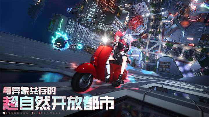 原创攻略异环你看到这不是一幅画的任务怎么完成