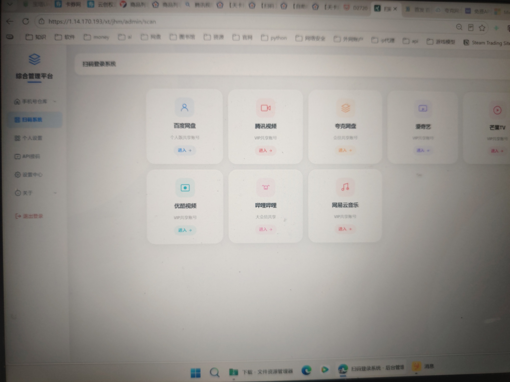 【悬赏1000葫芦】求网站源码