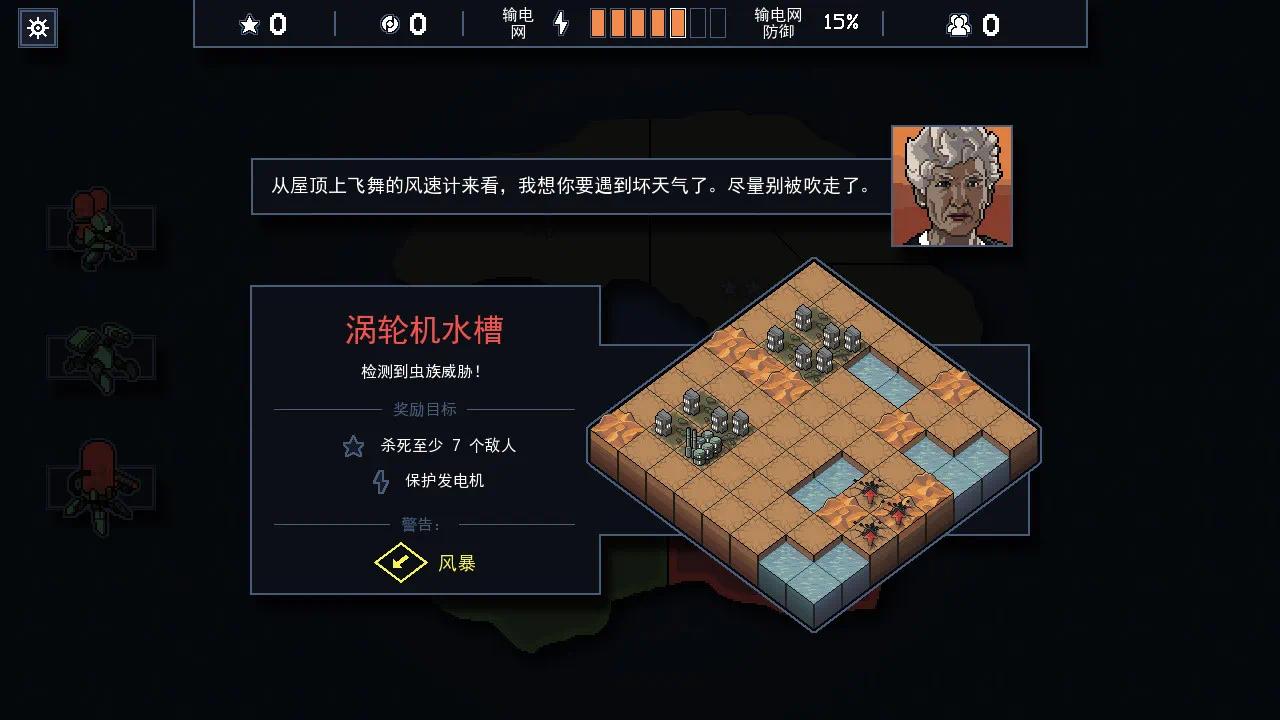 🤖手游分享陷阵之志网飞版：硬核机甲战棋巅峰
