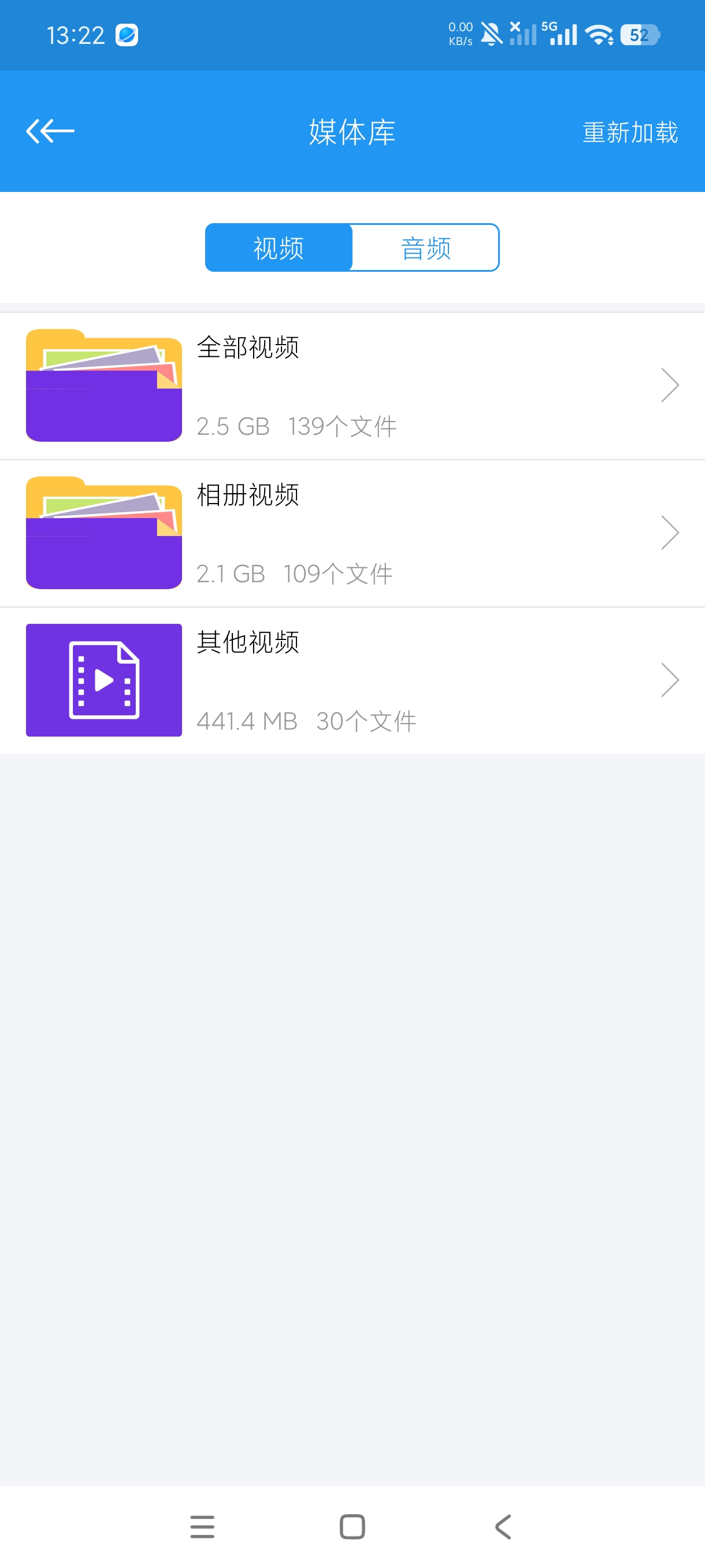 电影天堂播放器8.1.3单机播放器|支持各种转码| 第5张插图 电影天堂播放器8.1.3单机播放器|支持各种转码| 第5张插图