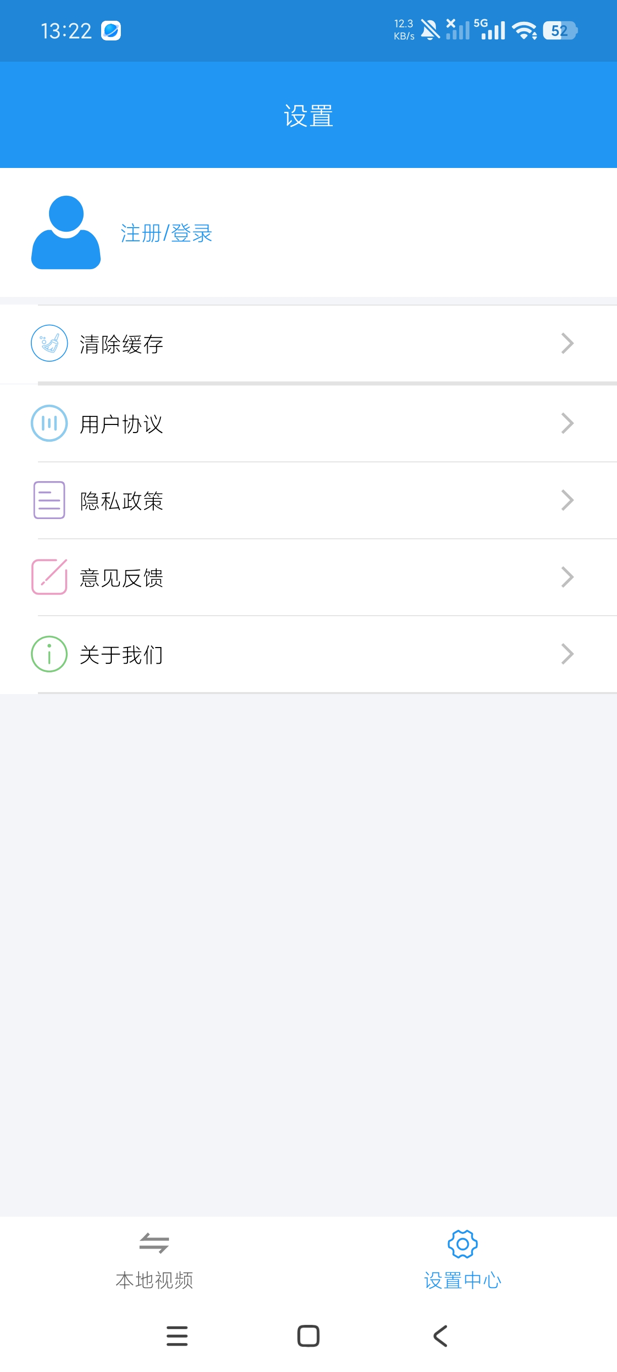 电影天堂播放器8.1.3单机播放器|支持各种转码| 第6张插图 电影天堂播放器8.1.3单机播放器|支持各种转码| 第6张插图