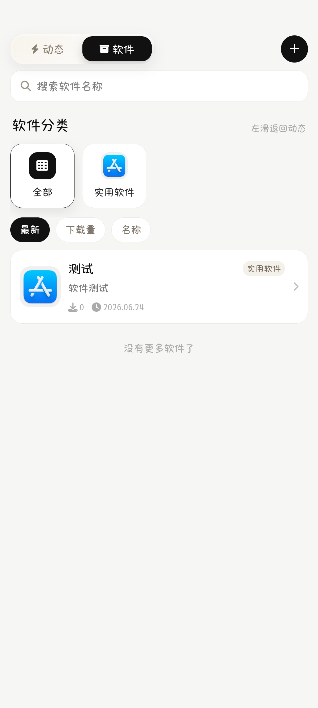 uniapp社区 第8张插图