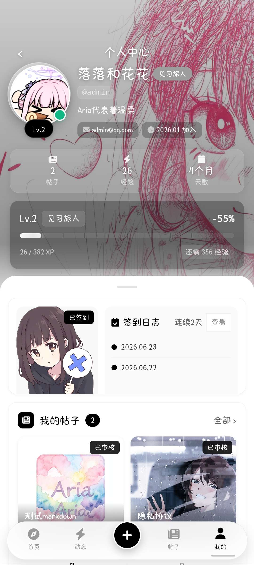 uniapp社区 第10张插图