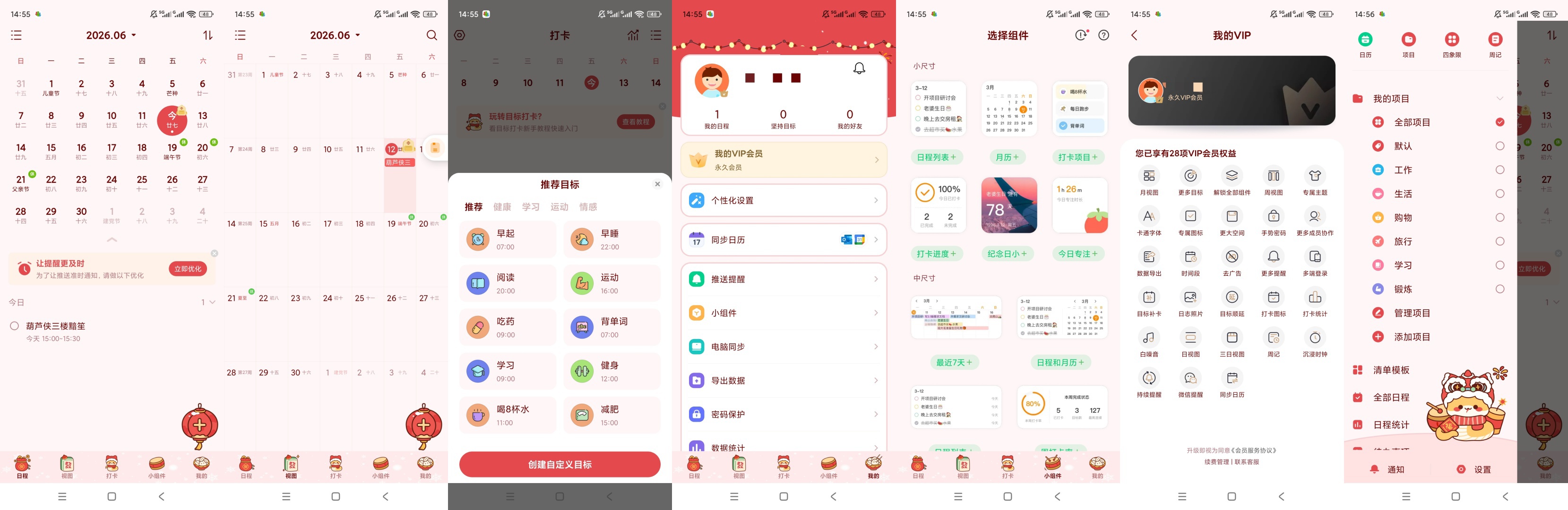 【原创分享】三秒教你解锁指尖时光会员 第7张插图 【原创分享】三秒教你解锁指尖时光会员 第7张插图