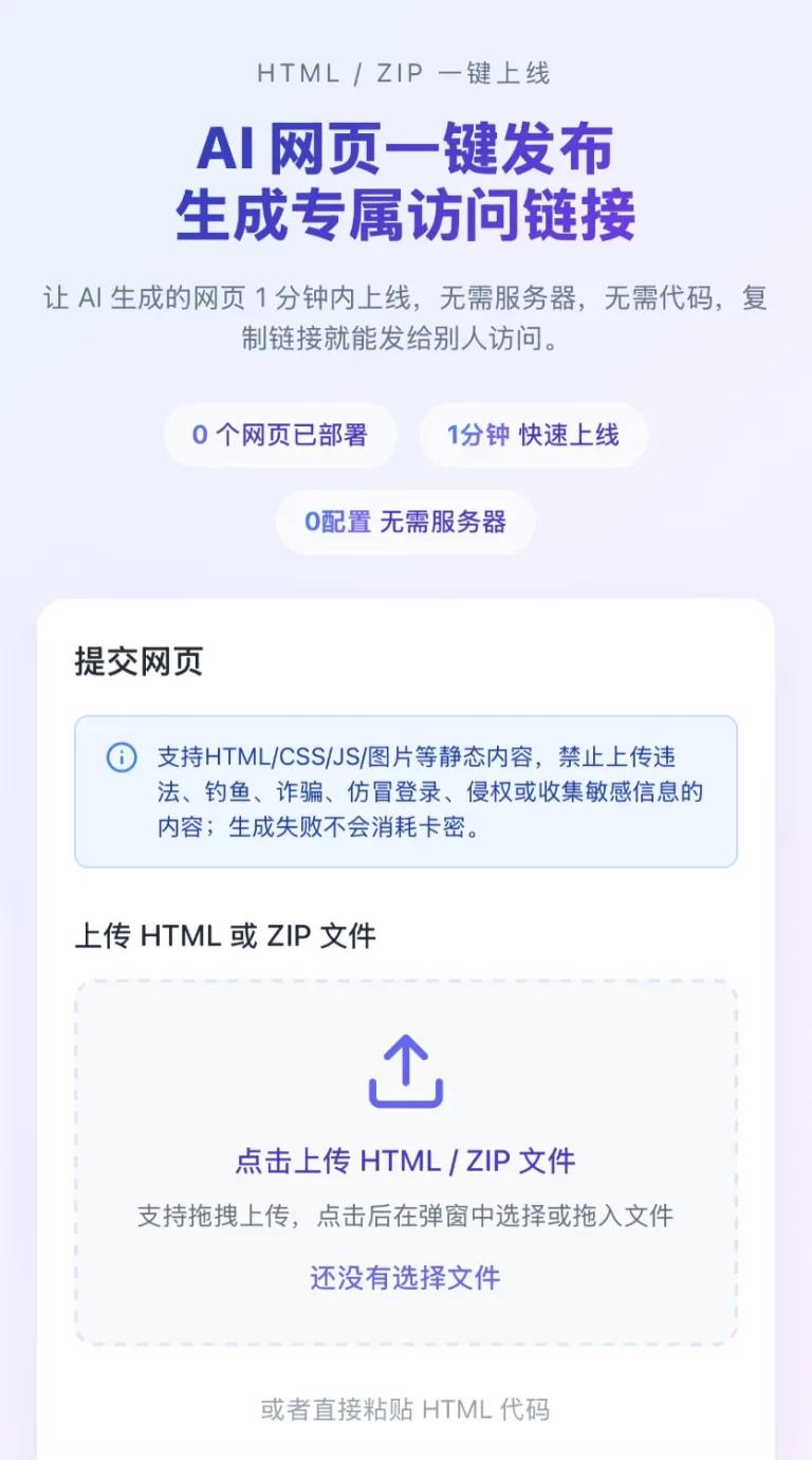 HTML 代码转网页源码 第7张插图