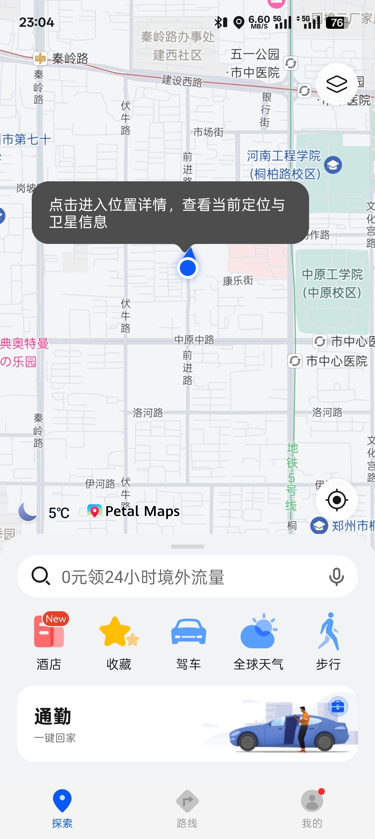 【合集】水印地图四维导图局域网便签 第7张插图 【合集】水印地图四维导图局域网便签 第7张插图