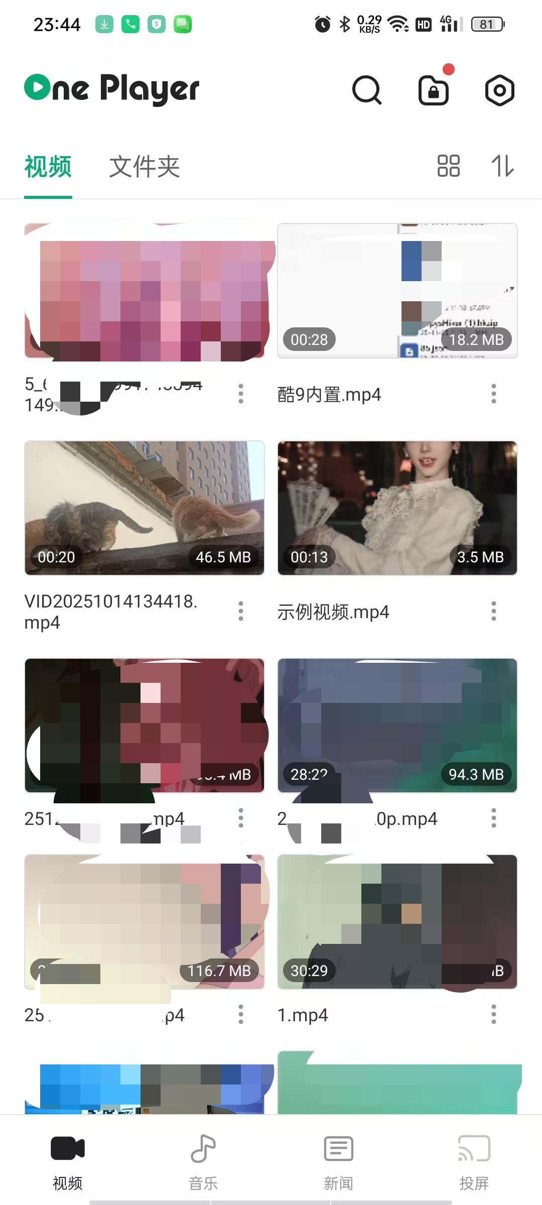 OnePlayer万能播放器至尊版4K全格式+可加密 第5张插图 OnePlayer万能播放器至尊版4K全格式+可加密 第5张插图
