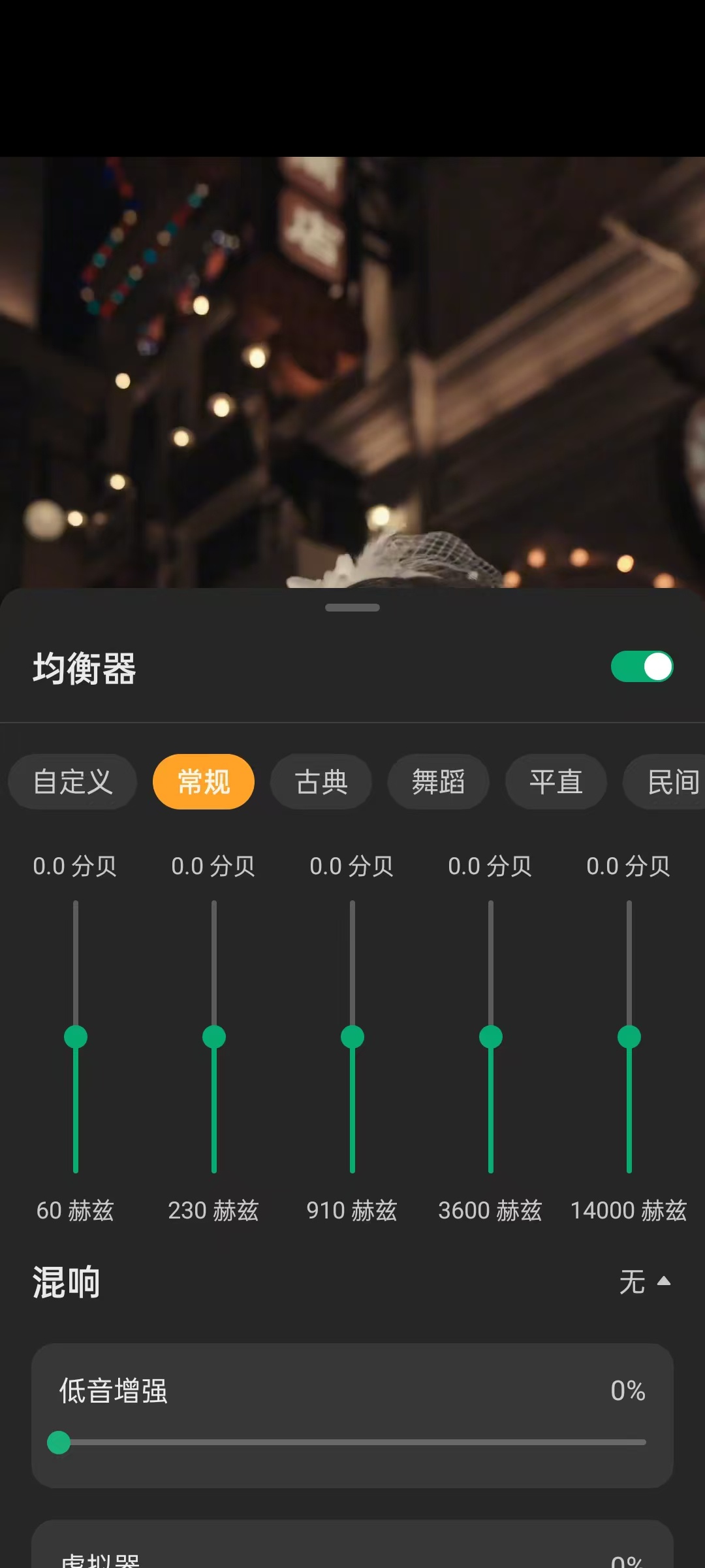 OnePlayer万能播放器至尊版4K全格式+可加密 第7张插图 OnePlayer万能播放器至尊版4K全格式+可加密 第7张插图