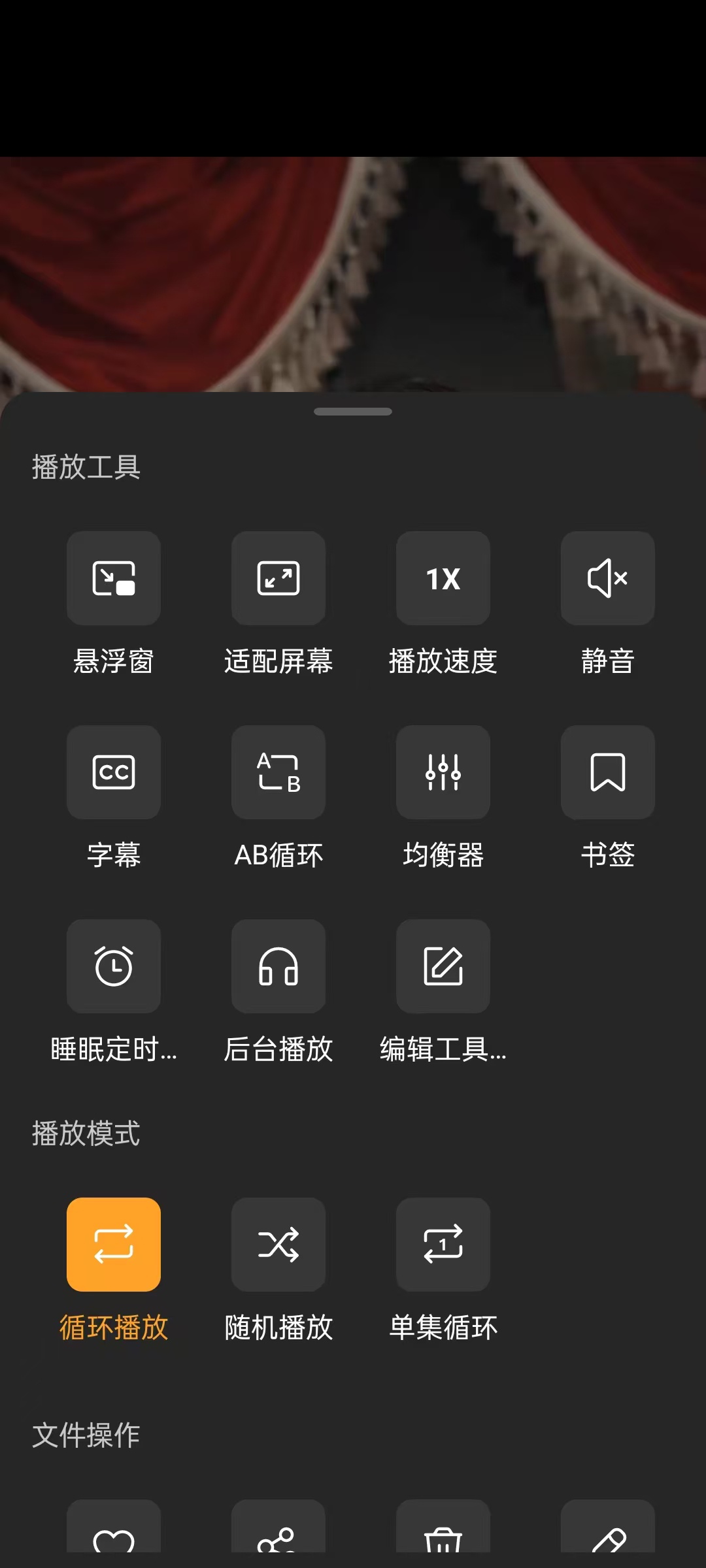 OnePlayer万能播放器至尊版4K全格式+可加密 第9张插图 OnePlayer万能播放器至尊版4K全格式+可加密 第9张插图