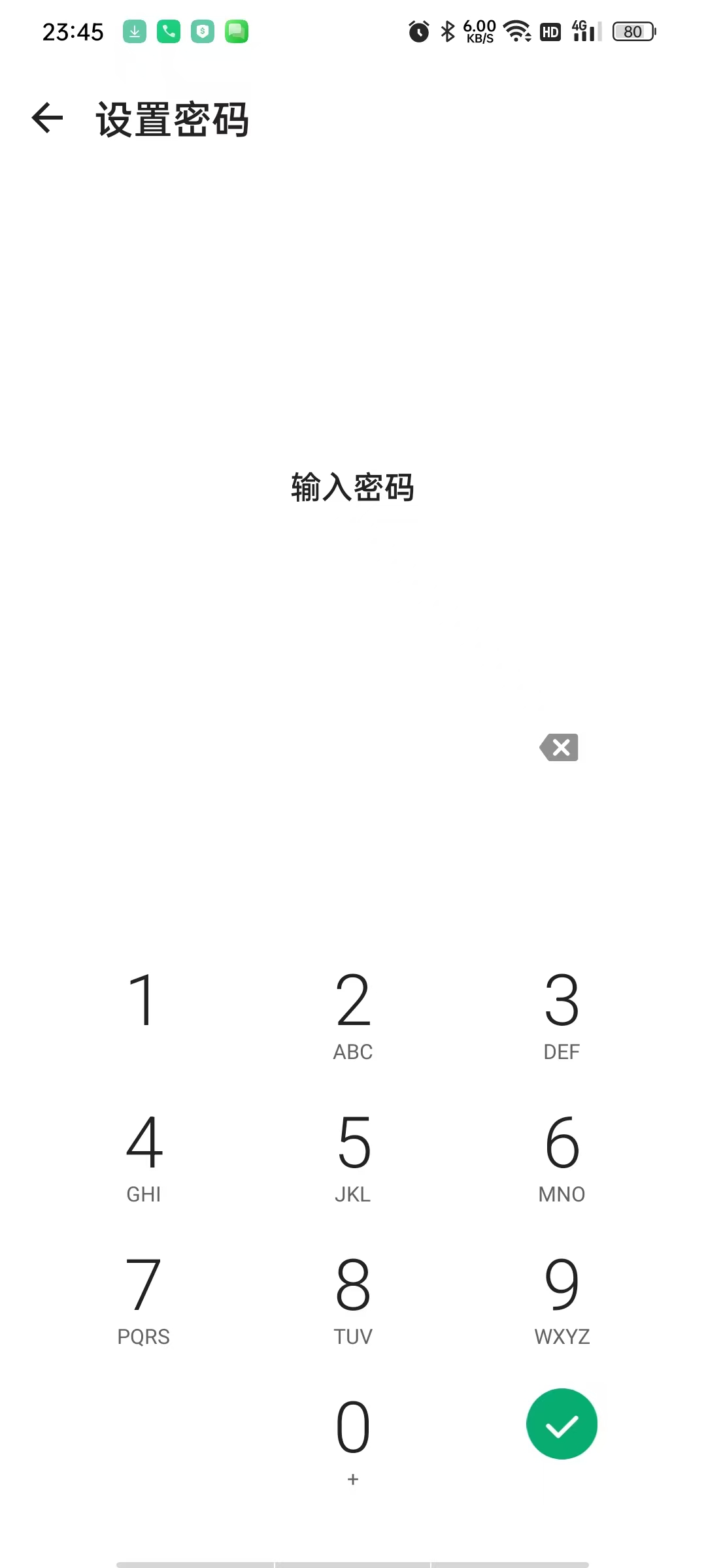 OnePlayer万能播放器至尊版4K全格式+可加密 第11张插图 OnePlayer万能播放器至尊版4K全格式+可加密 第11张插图