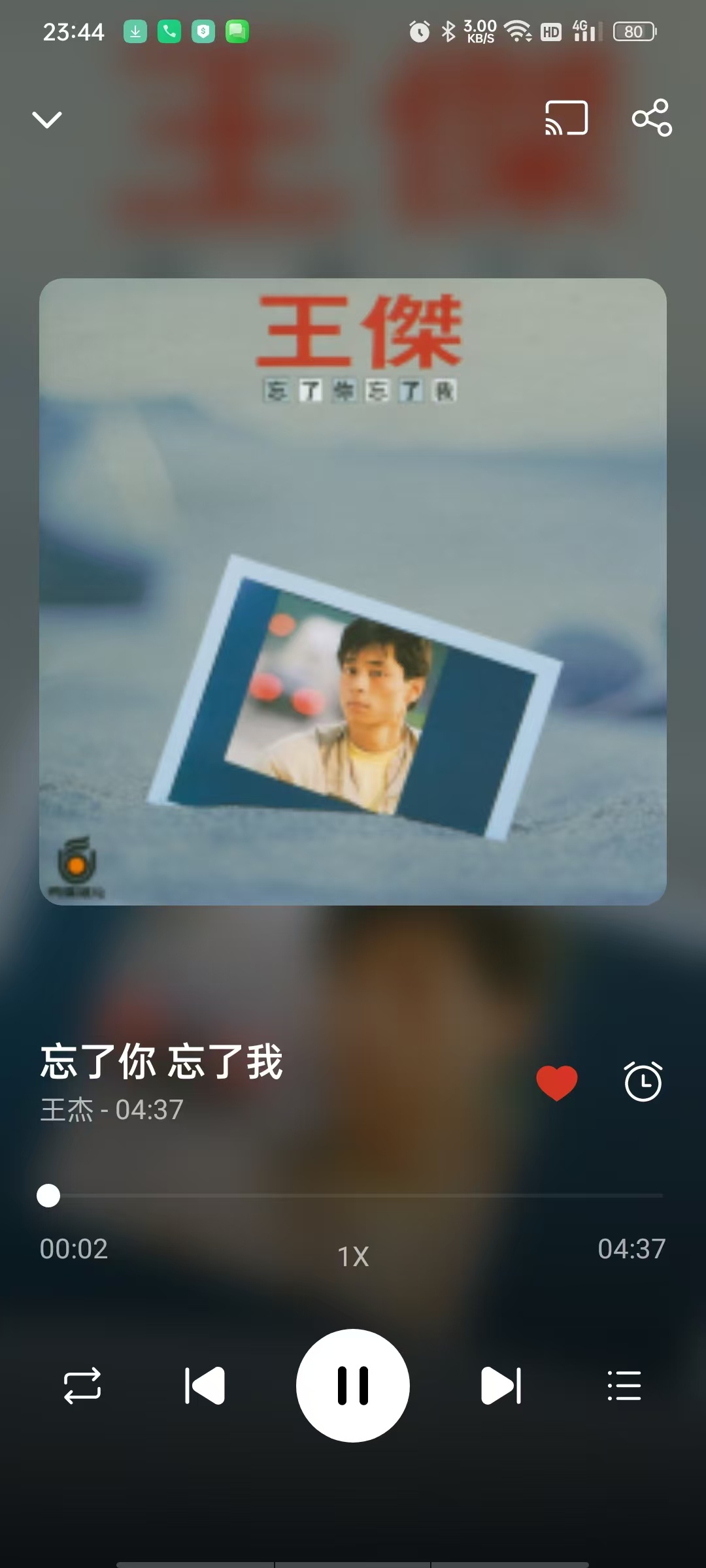 OnePlayer万能播放器至尊版4K全格式+可加密 第10张插图 OnePlayer万能播放器至尊版4K全格式+可加密 第10张插图