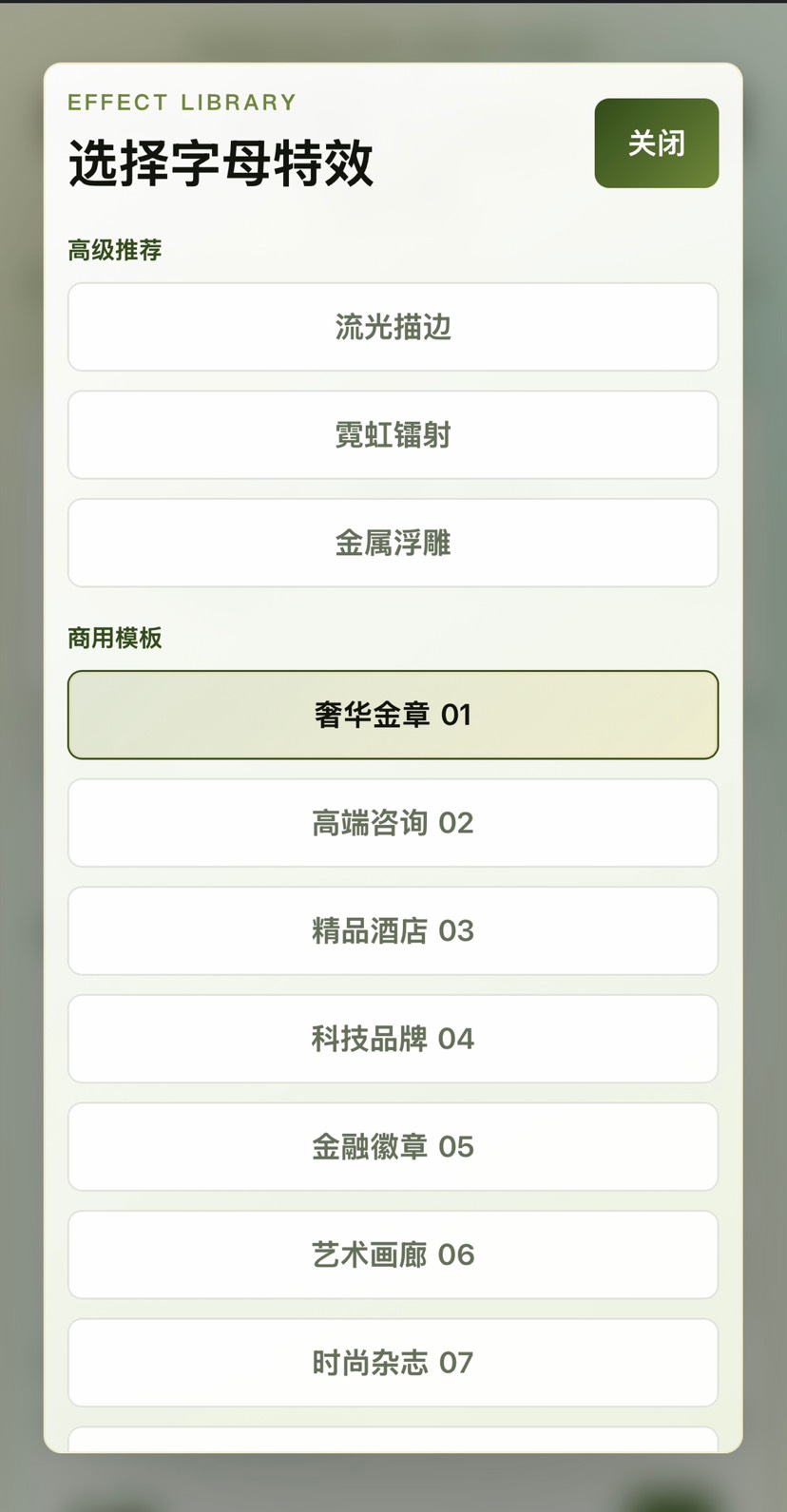 SVG 动效 Logo 一键生成工具 —— 让品牌设计零门槛 第6张插图 SVG 动效 Logo 一键生成工具 —— 让品牌设计零门槛 第6张插图