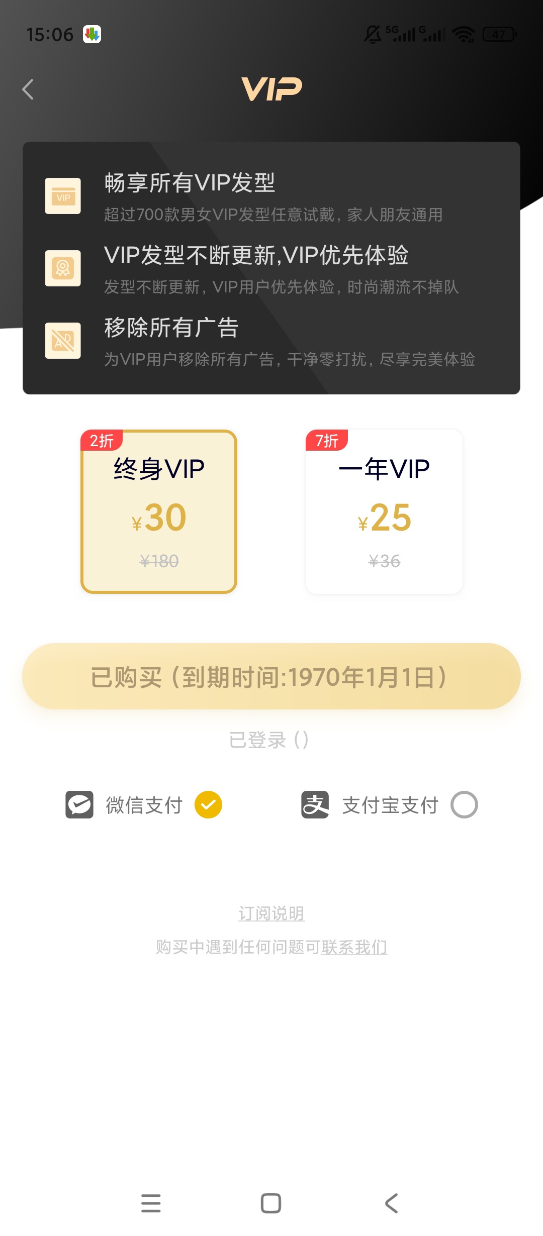 【原创解锁】独孤发型设计解锁会员AI虚拟换发色试发型工具 第10张插图 【原创解锁】独孤发型设计解锁会员AI虚拟换发色试发型工具 第10张插图