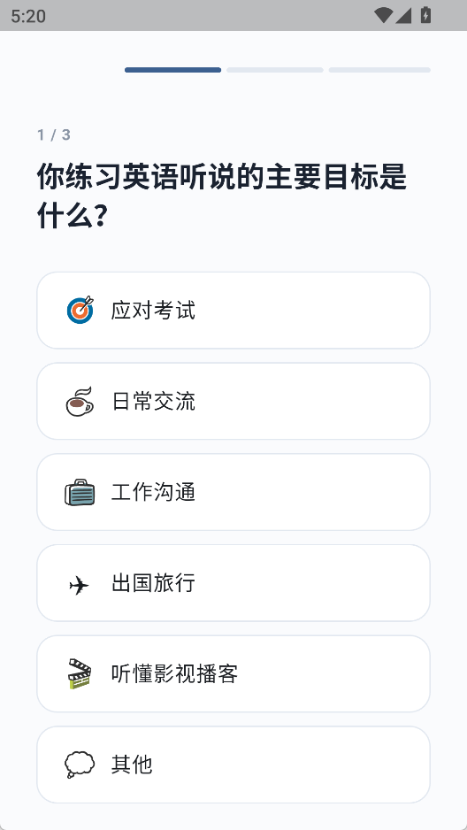 Echo Loop 高效英语听说训练App 盲听精听跟读复述 第3张插图