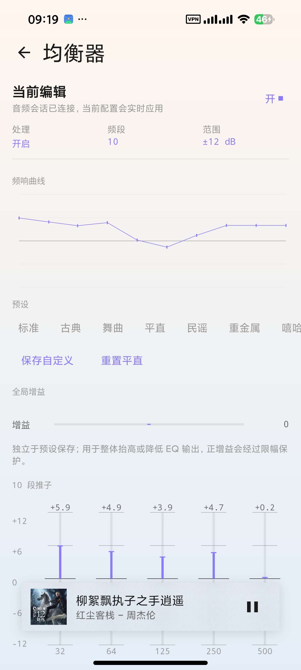 【安卓】Mica音乐HiFi音乐播放纯净无广免费 第9张插图 【安卓】Mica音乐HiFi音乐播放纯净无广免费 第9张插图