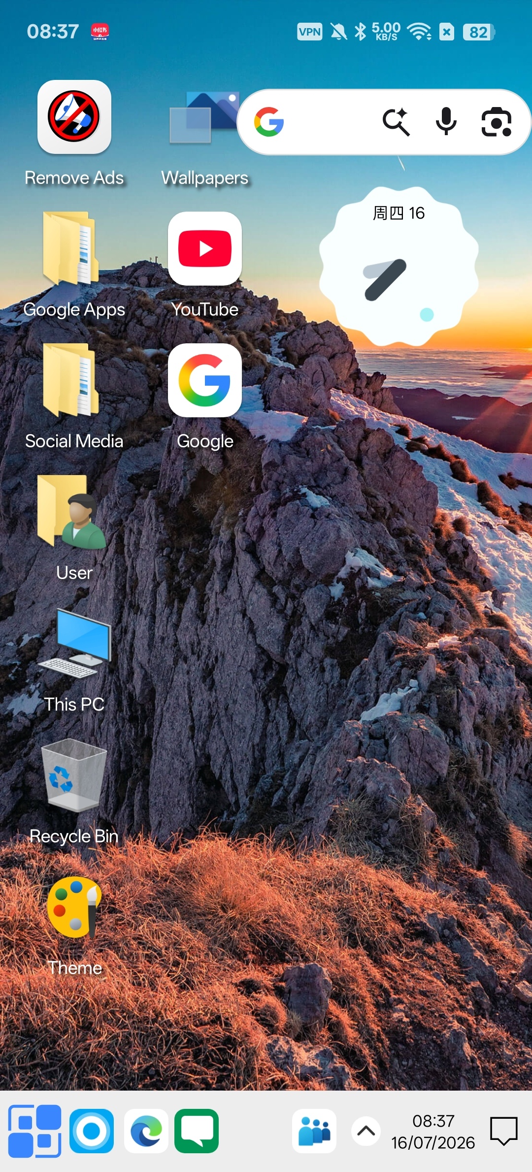 Computer Launcher⭕电脑仿真模拟器 第7张插图 Computer Launcher⭕电脑仿真模拟器 第7张插图