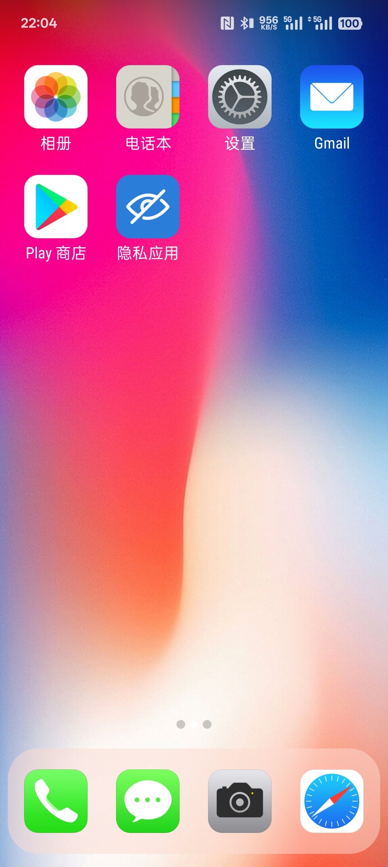 【合集】当贝桌面跑分音频处理抽屉收纳 第7张插图 【合集】当贝桌面跑分音频处理抽屉收纳 第7张插图