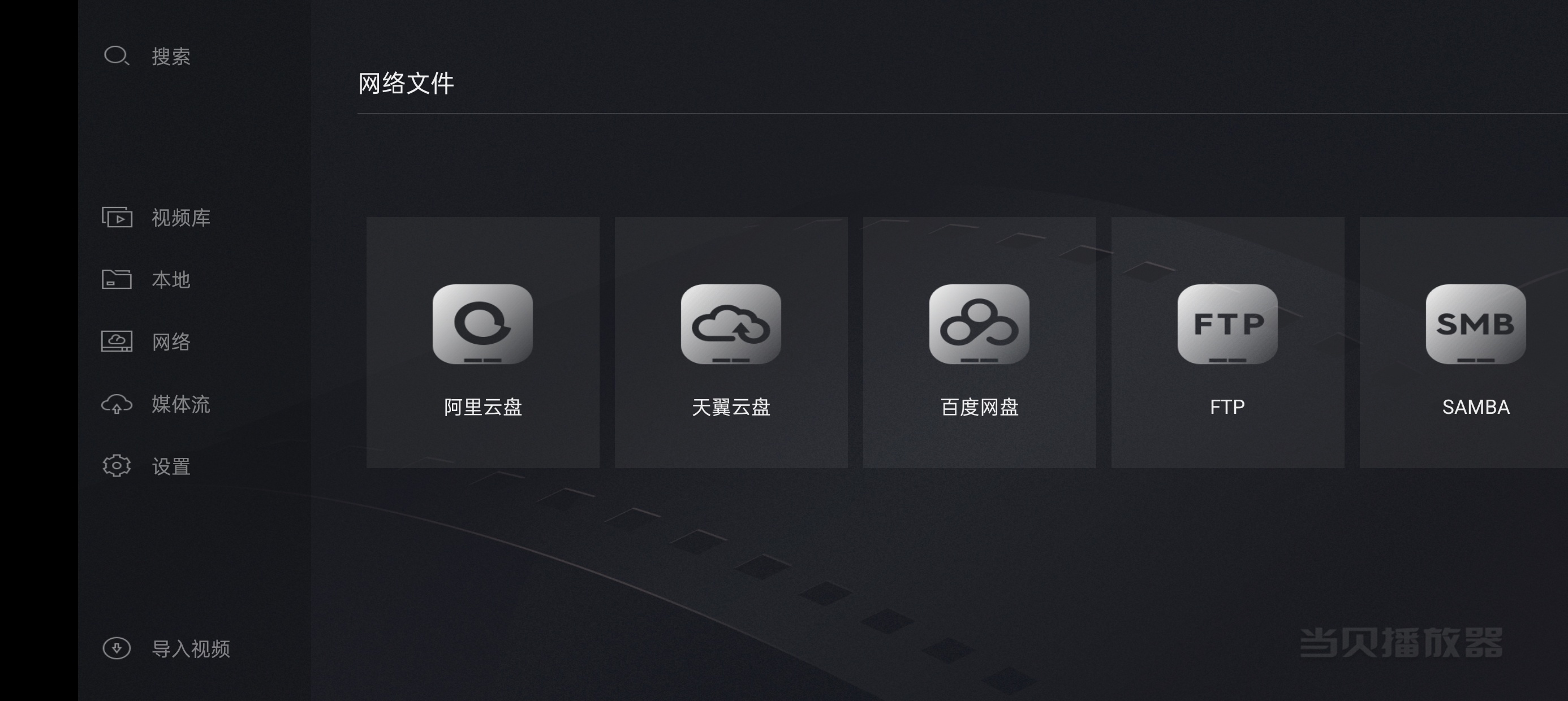 【合集】当贝桌面跑分音频处理抽屉收纳 第6张插图 【合集】当贝桌面跑分音频处理抽屉收纳 第6张插图