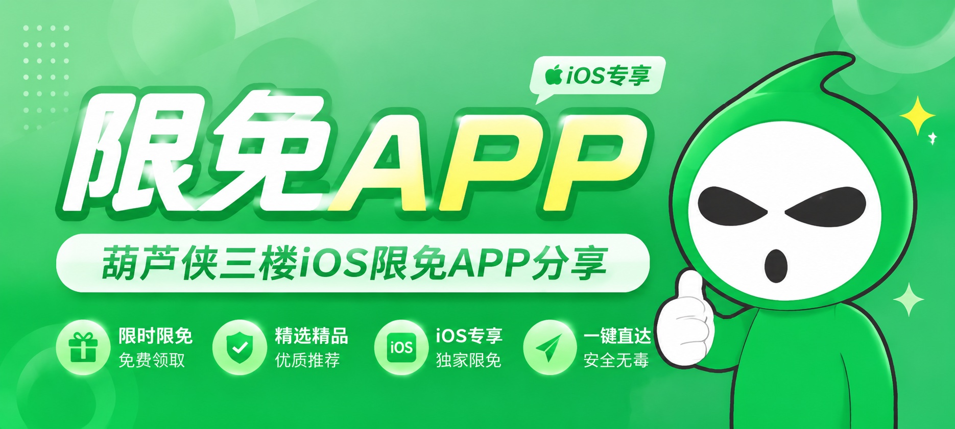 【iOS限免】极简习惯打卡软件 限时免费内购 第5张插图 【iOS限免】极简习惯打卡软件 限时免费内购 第5张插图