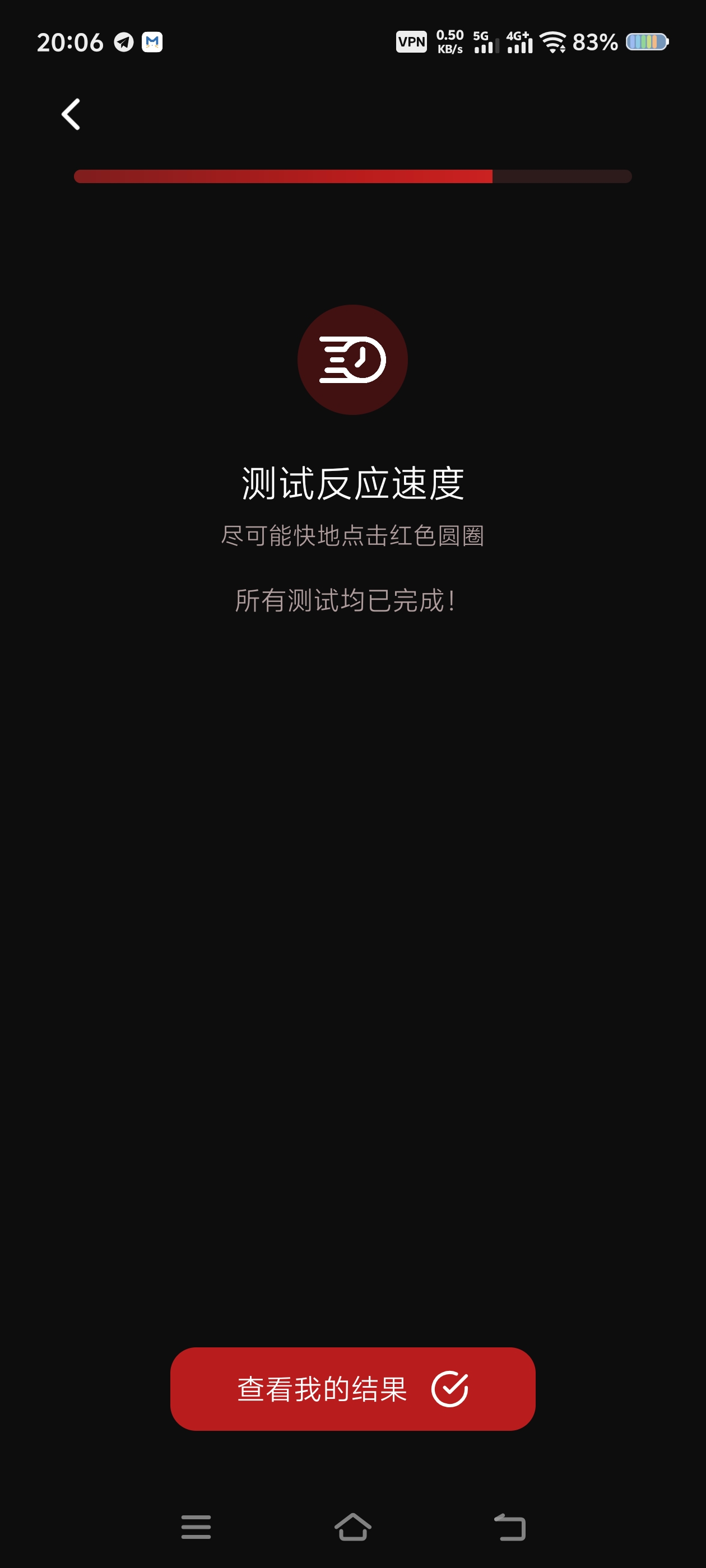 职业游戏工具箱打游戏必备 第12张插图 职业游戏工具箱打游戏必备 第12张插图
