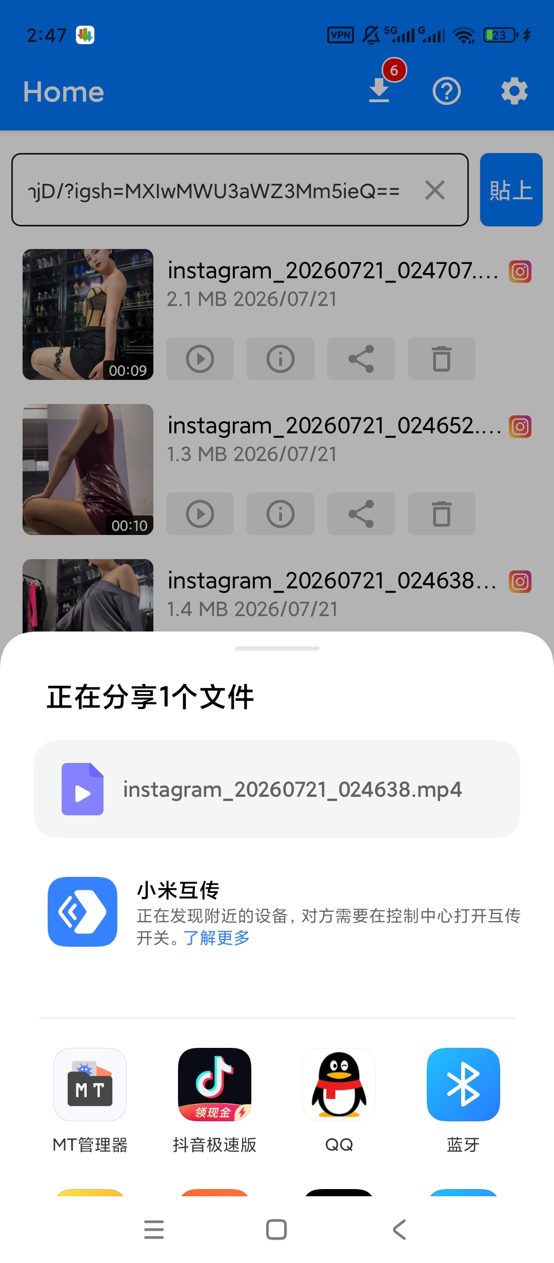 Video下载器高级版链接自动嗅探批量高速下载 第7张插图 Video下载器高级版链接自动嗅探批量高速下载 第7张插图