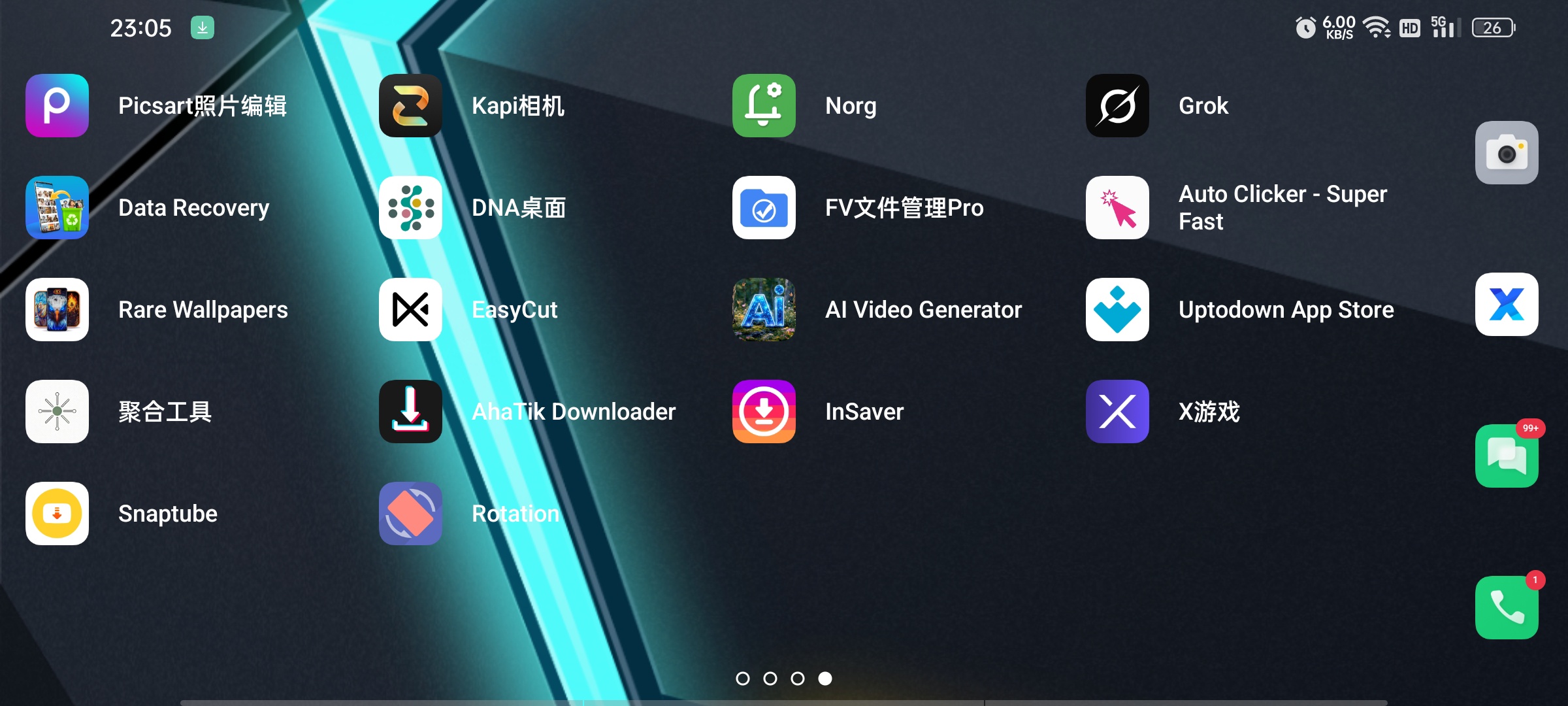 Rotation屏幕方向高级版强制横屏竖屏,可自定义 第5张插图 Rotation屏幕方向高级版强制横屏竖屏,可自定义 第5张插图