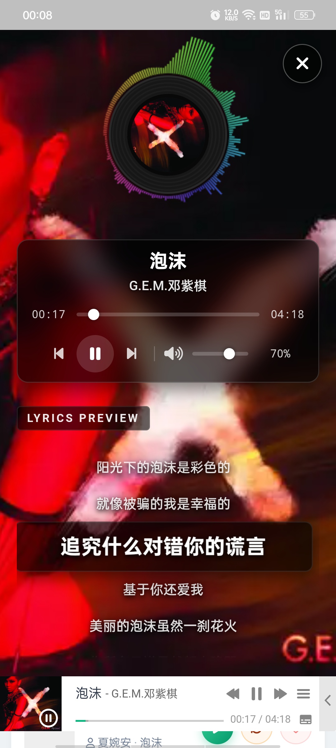 music-dl音乐⭕内置q、汽水等多音源，可下载有歌词 第6张插图