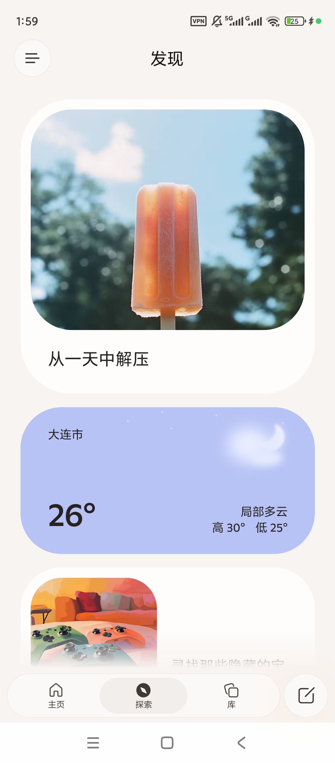 Copilot高级版AI问答图文创作工具 第8张插图 Copilot高级版AI问答图文创作工具 第8张插图