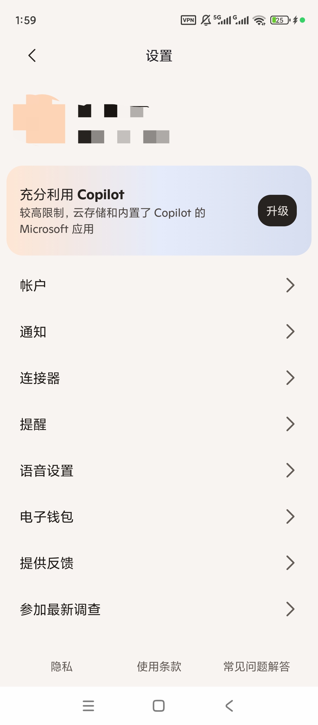 Copilot高级版AI问答图文创作工具 第9张插图 Copilot高级版AI问答图文创作工具 第9张插图