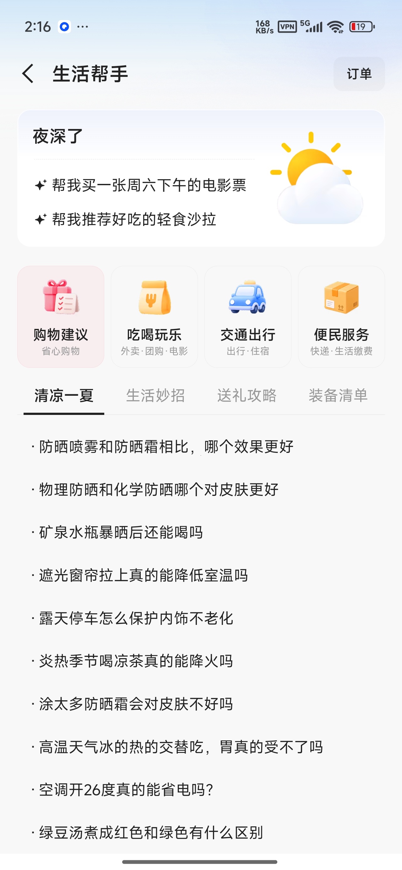 千问最新版超强AI生图顶级AI模型 第10张插图 千问最新版超强AI生图顶级AI模型 第10张插图
