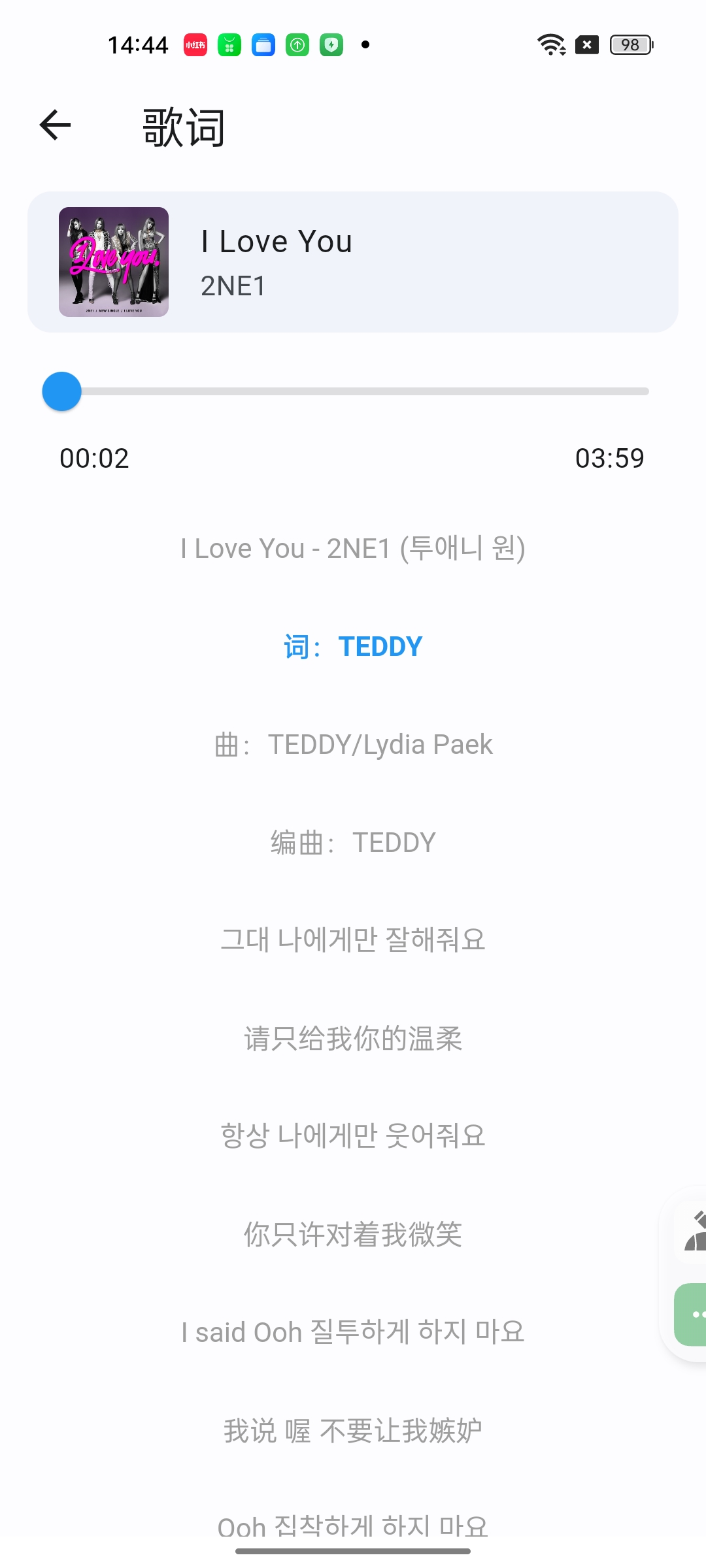 聆听岛1.0⭕聚合音源全网音乐免费听️无损音质下载 第11张插图 聆听岛1.0⭕聚合音源全网音乐免费听️无损音质下载 第11张插图