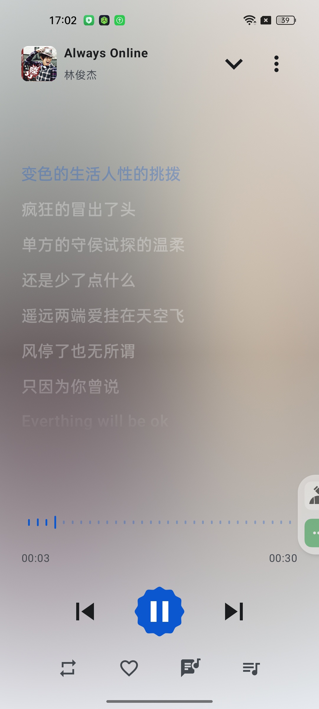 简音5.82⭕聚合音乐神器支持下载️畅听无广 第10张插图 简音5.82⭕聚合音乐神器支持下载️畅听无广 第10张插图