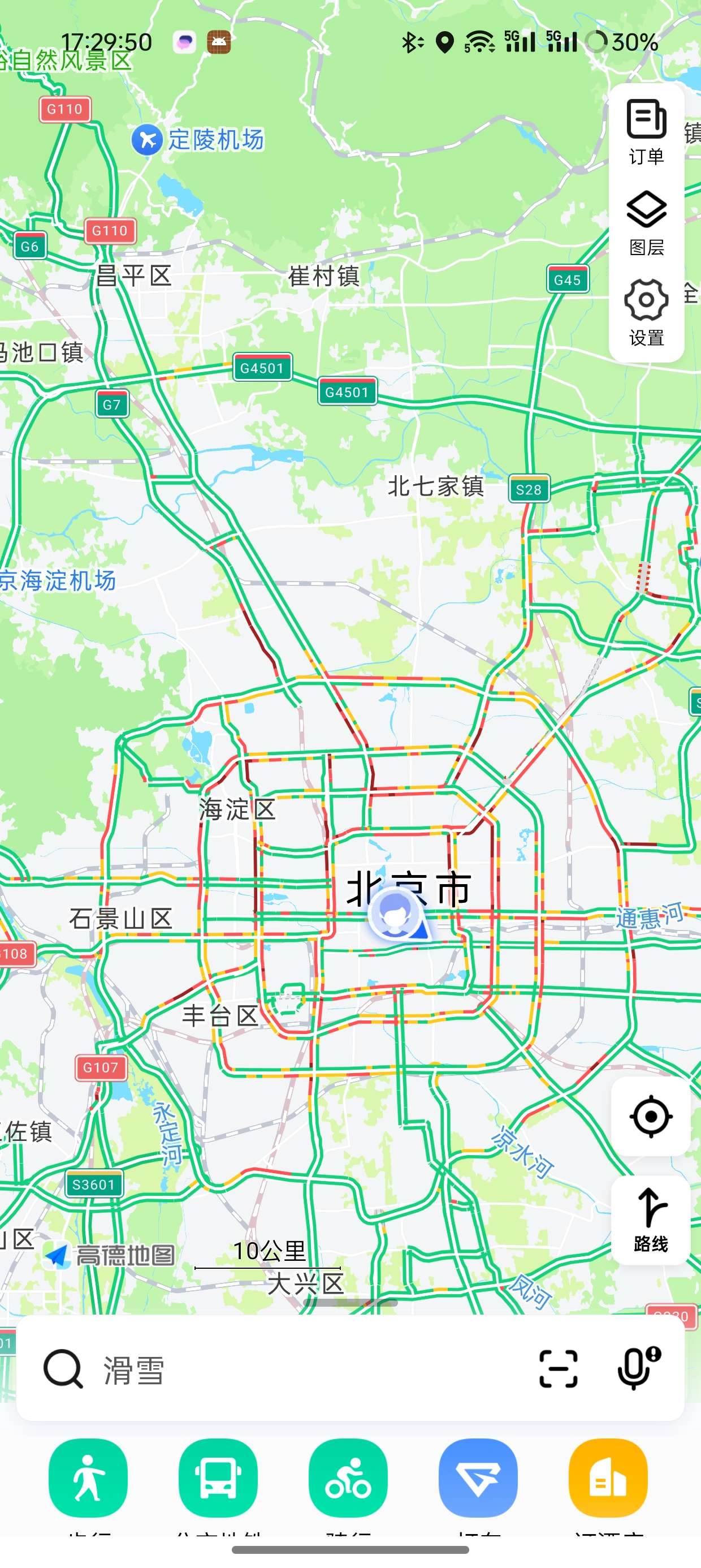 高德地图最新谷歌版精简修改版 第7张插图 高德地图最新谷歌版精简修改版 第7张插图