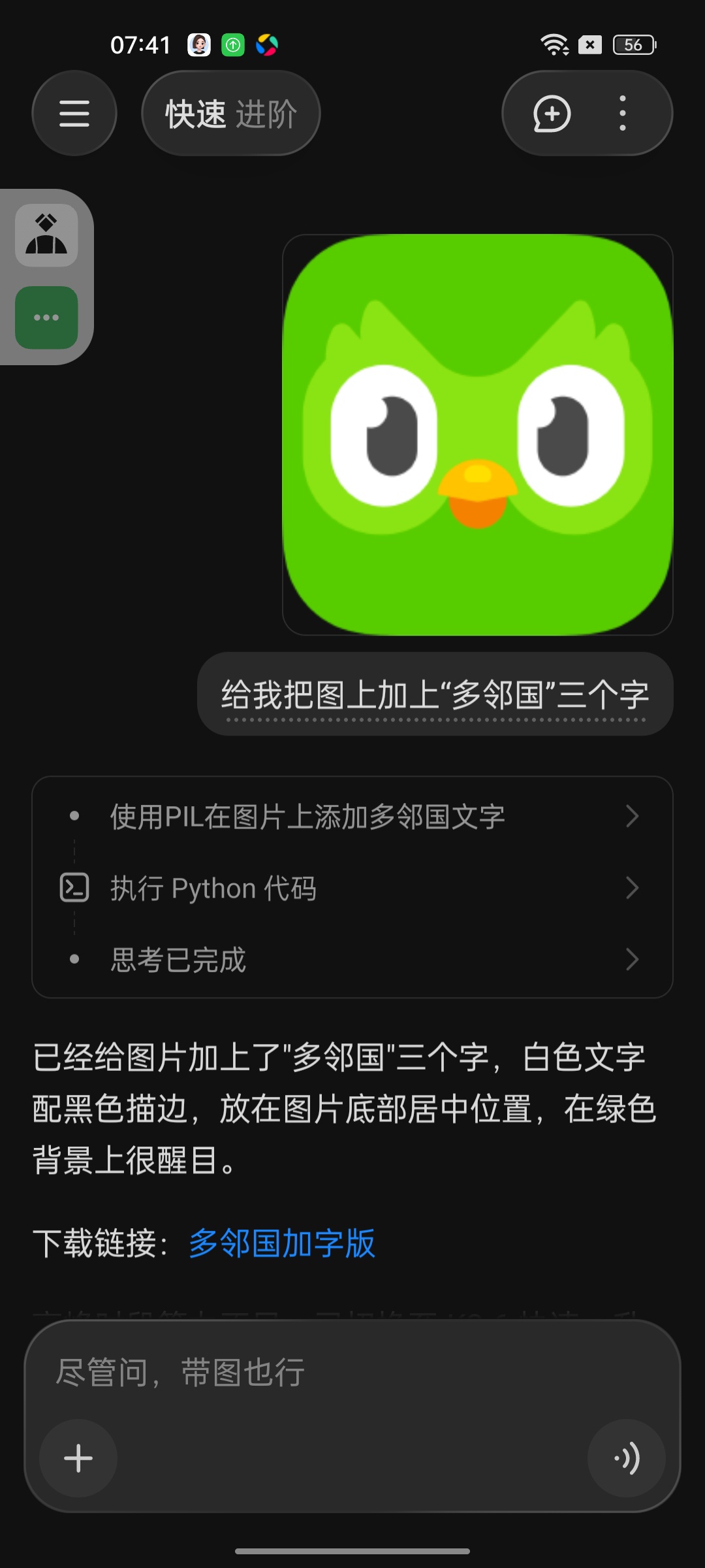 Kimi⭕深度解析文档支持AI对聊AI神器 第7张插图 Kimi⭕深度解析文档支持AI对聊AI神器 第7张插图
