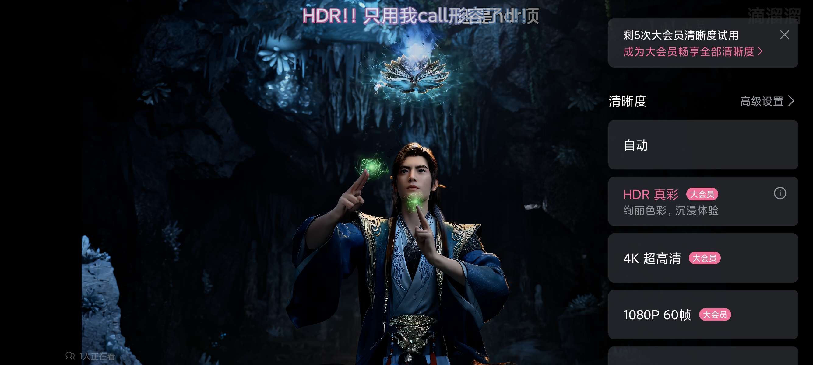 【合集】哔哩概念版解锁大会员4K画质内置模块版⭕TV版⭕下载 第6张插图 【合集】哔哩概念版解锁大会员4K画质内置模块版⭕TV版⭕下载 第6张插图