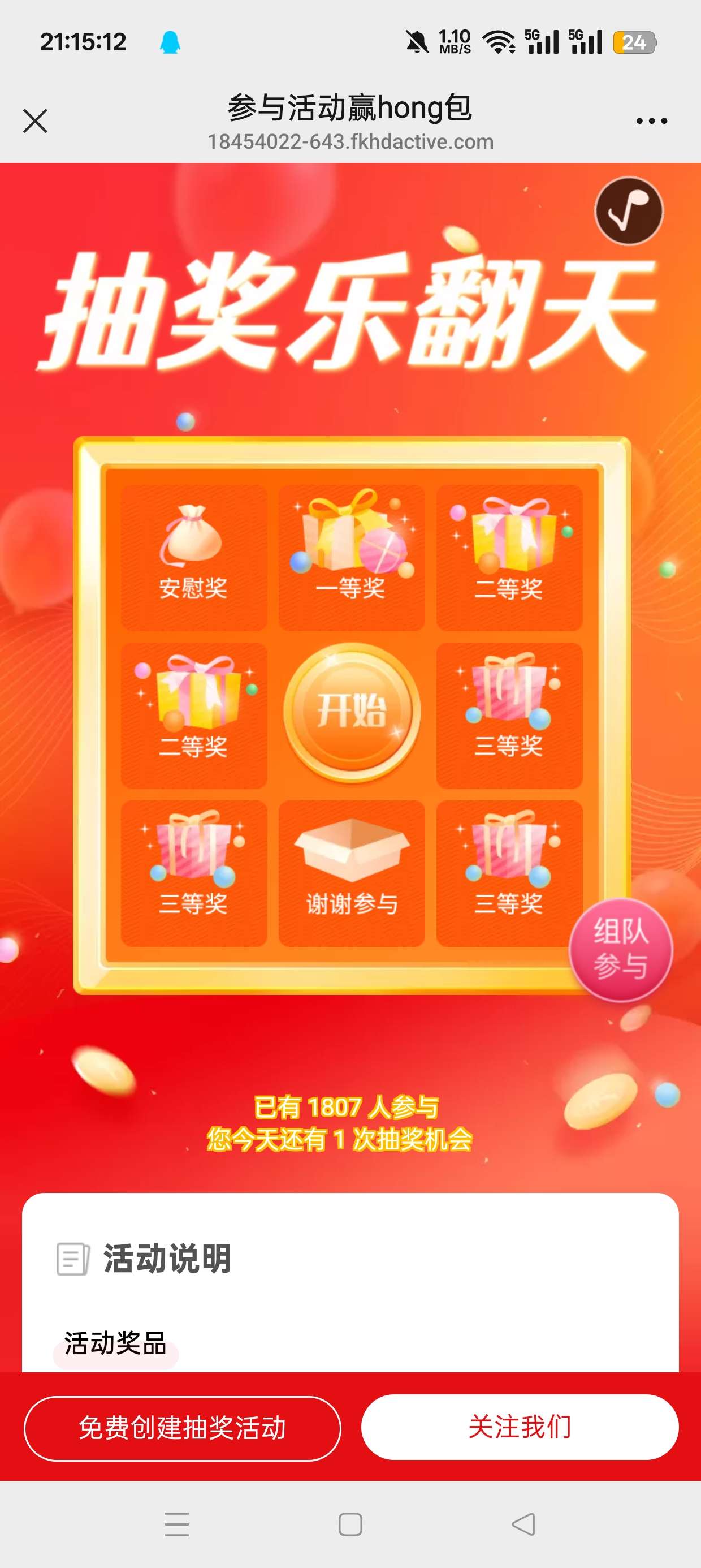【现金红包】ASUS华硕东北参与活动抽红包 第5张插图 【现金红包】ASUS华硕东北参与活动抽红包 第5张插图