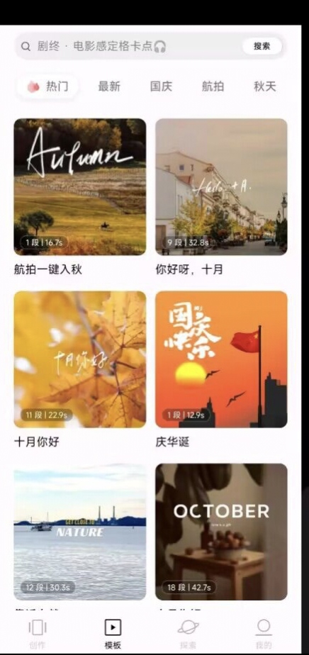 畅片 AI一键生成海量电商视频 免费无广 第5张插图 畅片 AI一键生成海量电商视频 免费无广 第5张插图
