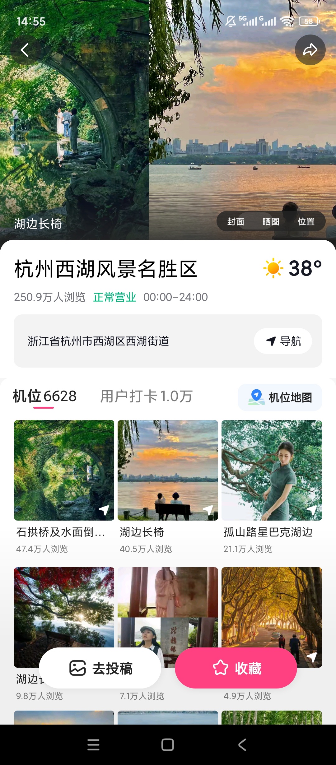可颂抖音摄影社区拍照姿势灵感拍摄分享工具 第8张插图 可颂抖音摄影社区拍照姿势灵感拍摄分享工具 第8张插图