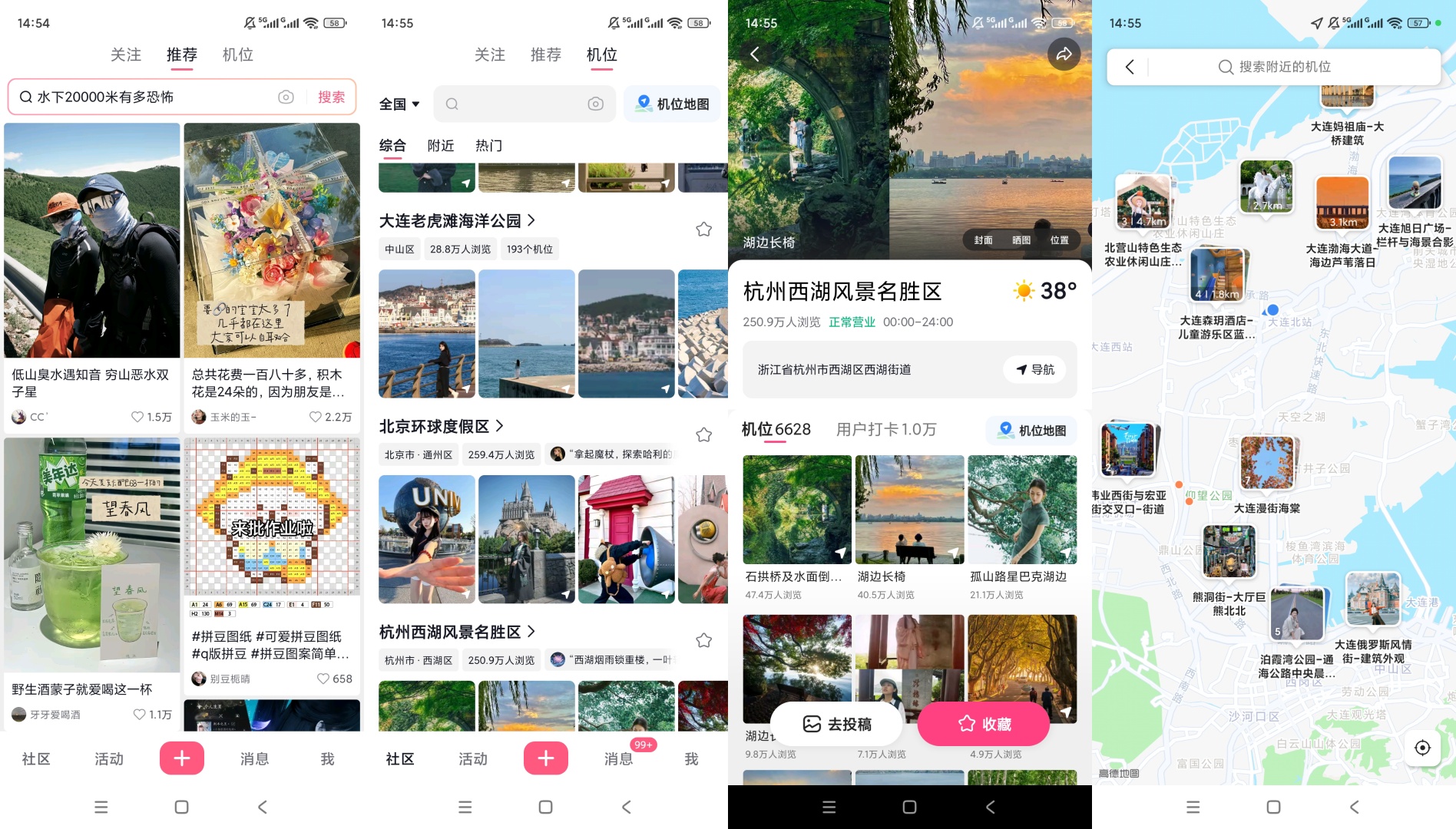可颂抖音摄影社区拍照姿势灵感拍摄分享工具 第10张插图 可颂抖音摄影社区拍照姿势灵感拍摄分享工具 第10张插图