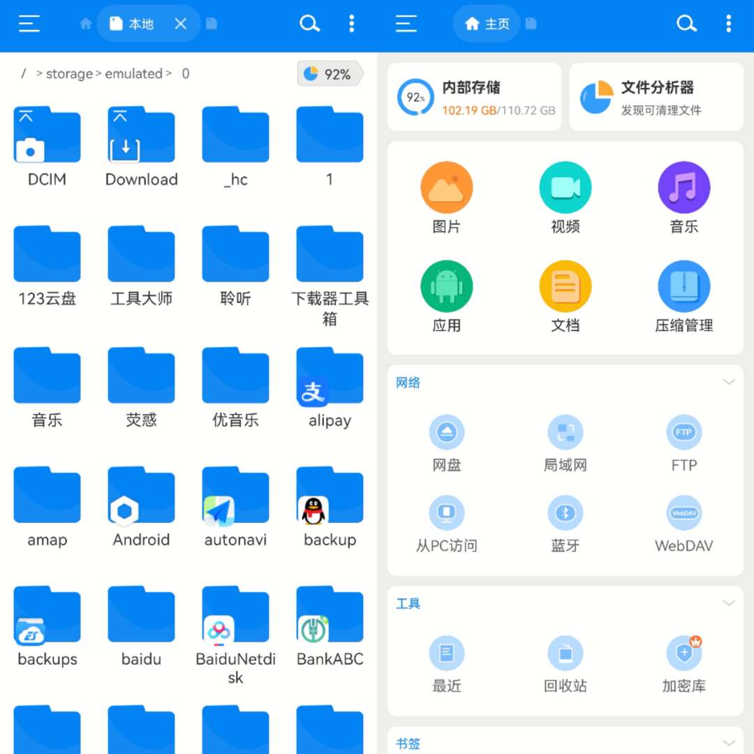 【合集分享】本周软件合集分享 第7张插图 【合集分享】本周软件合集分享 第7张插图