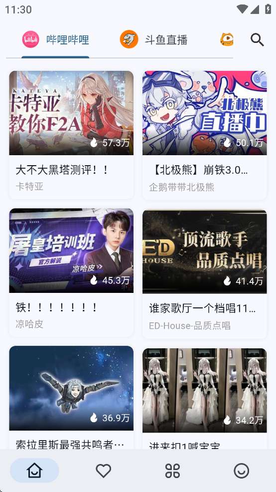 SimpleLive聚合抖B虎鱼直播手机TV版 第7张插图 SimpleLive聚合抖B虎鱼直播手机TV版 第7张插图